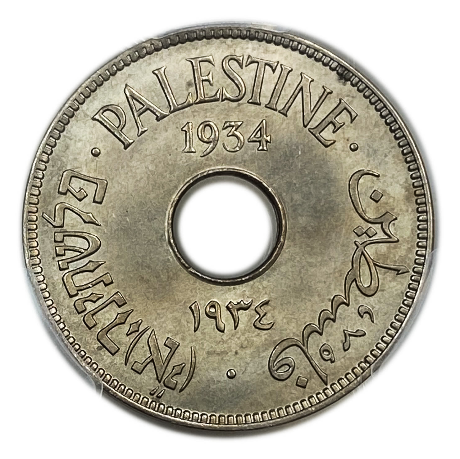 Palestine - 10 Mils 1934 - PCGS MS 62 - Very Rare
MIL, was the Hebrew name of the coin that was legal ... - 1 0