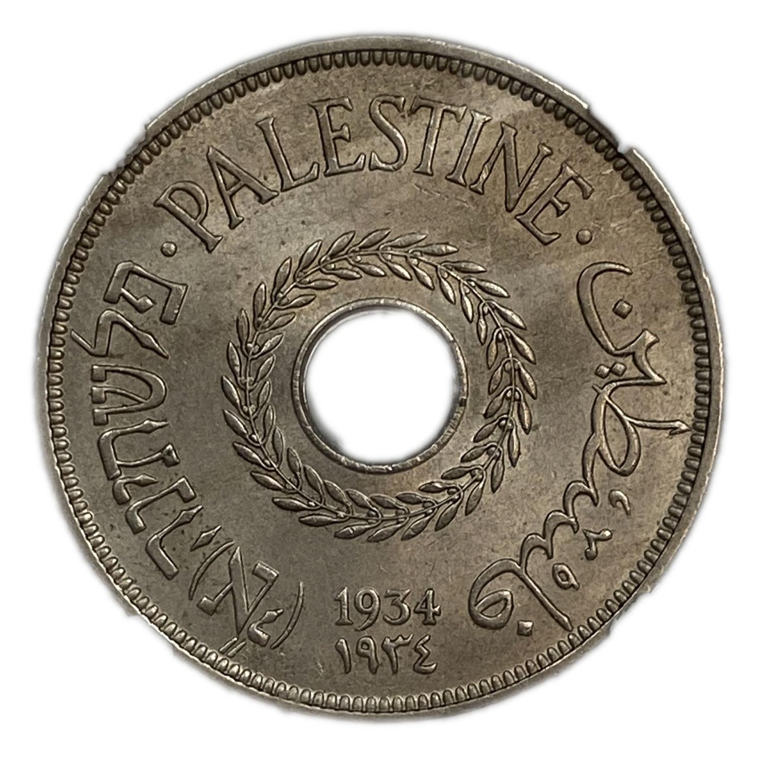 Palestine - 20 Mils 1934 - NGC 64 - UNC - Very Rare
The year with the second lowest mintage of the ... - 1 0