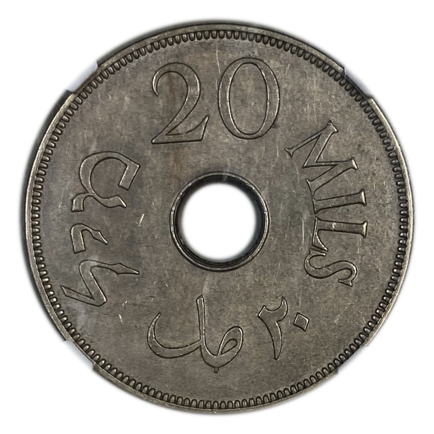 Palestine - 20 Mils 1934 - NGC 58 - Rare
The year with the second lowest mintage of the 59 mandated ... - 1 1