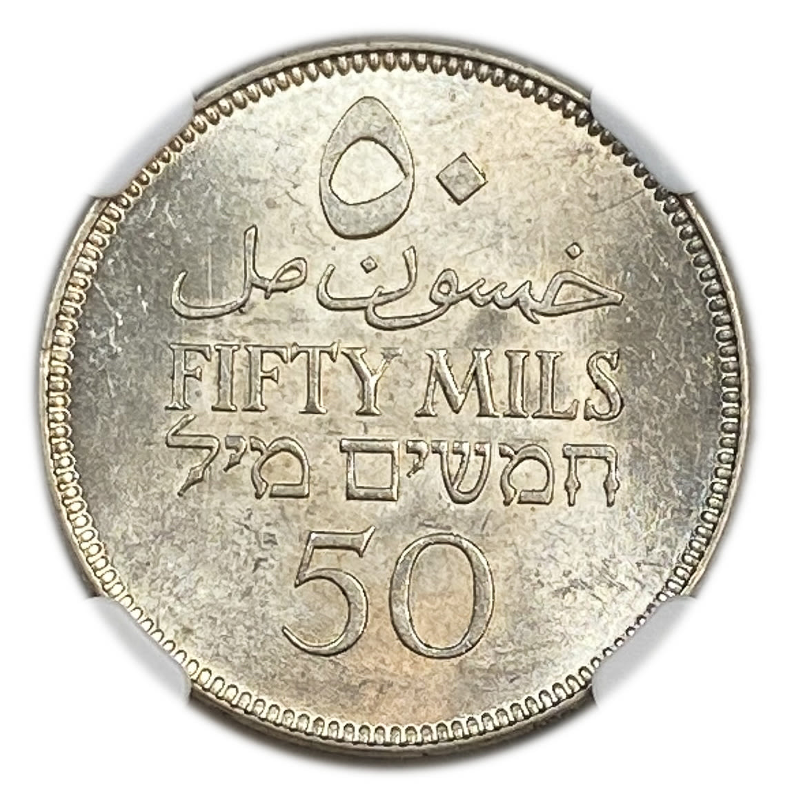 Palestine - 50 Mils 1927 - NGC 64 - UNC
You can see the patina that the coin has received over the ... - 1 1