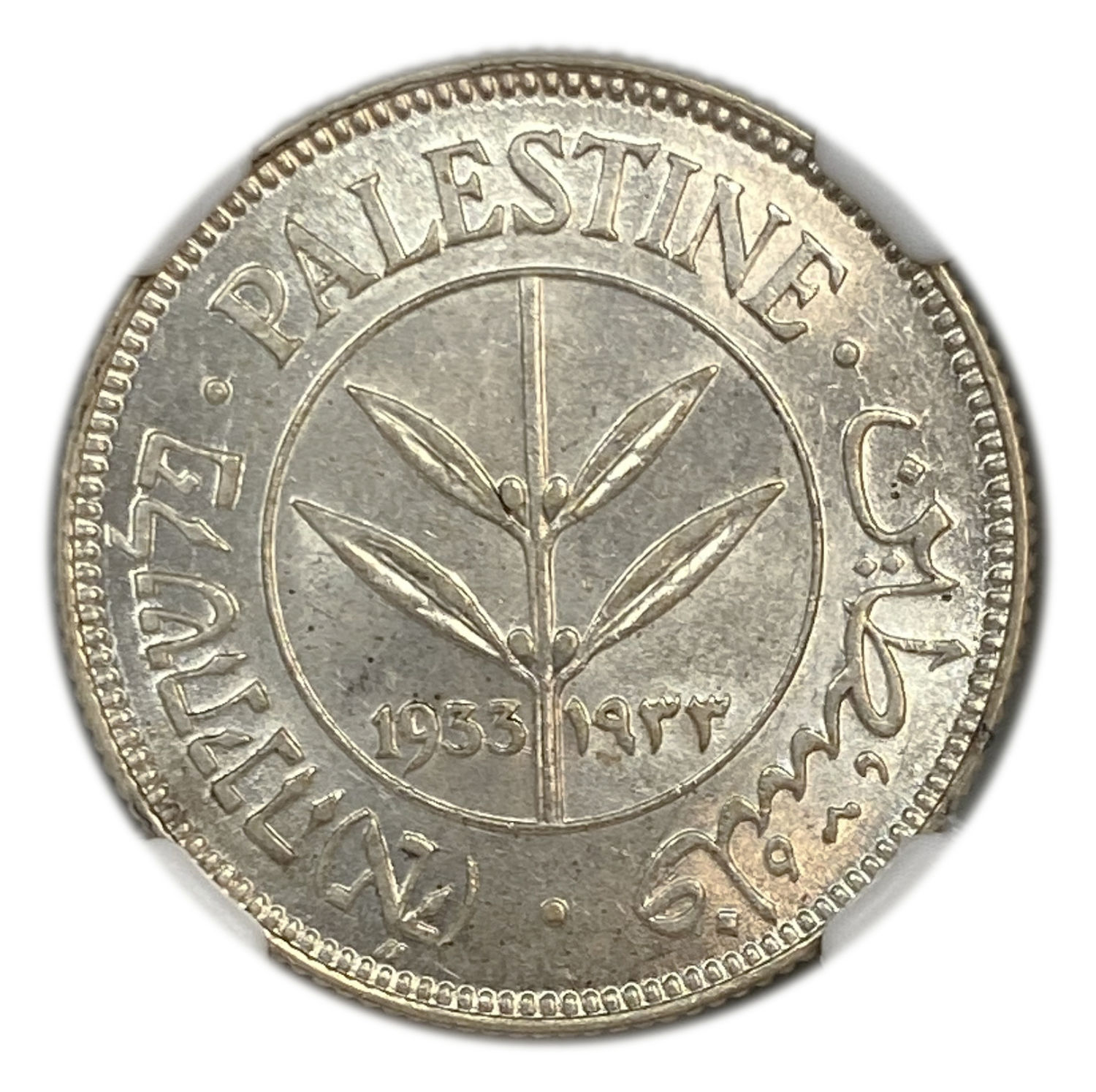 Palestine - 50 Mils 1933 - UNC - NGC MS 62
Mil was the Hebrew name of the coin that was legal in ... - 1 0