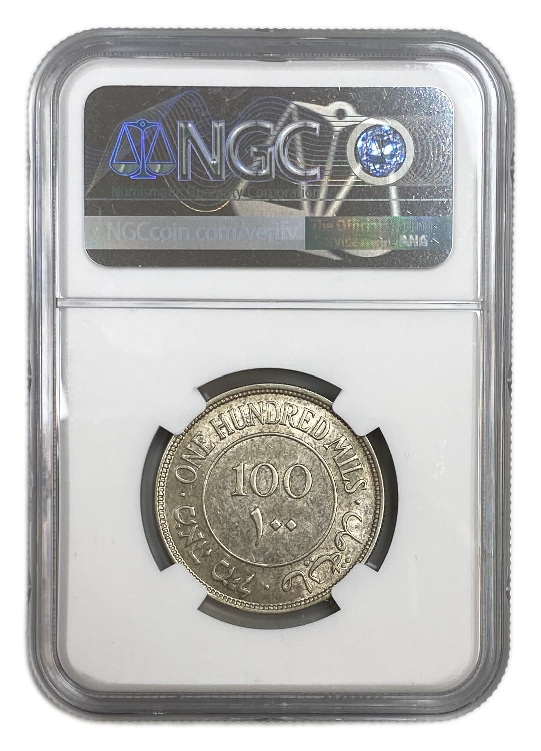 Palestine - 100 Mils 1931 - NGC 61 - UNC - Very Rare
The hardest coin to get in a UNC condition ... - 1 3