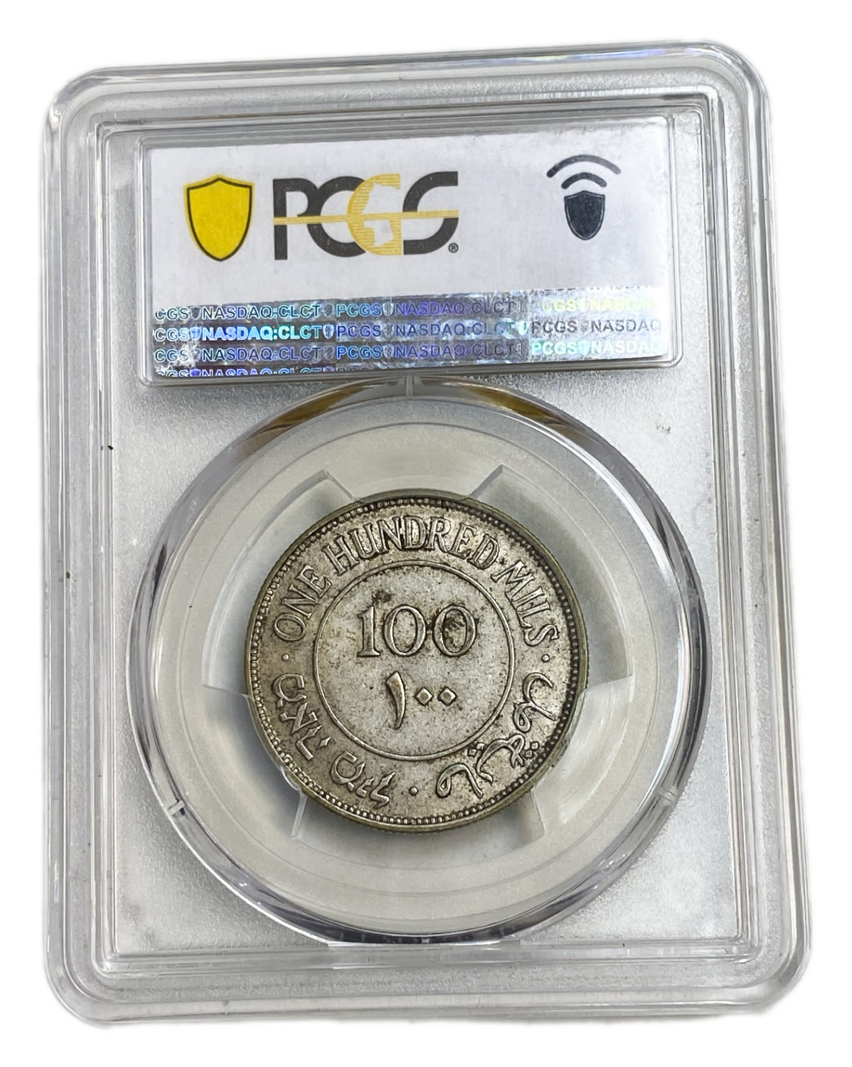 Palestine - 100 Mils 1931 - PCGS 58 - Rare
The hardest coin to get in a UNC condition, once every ... - 1 3