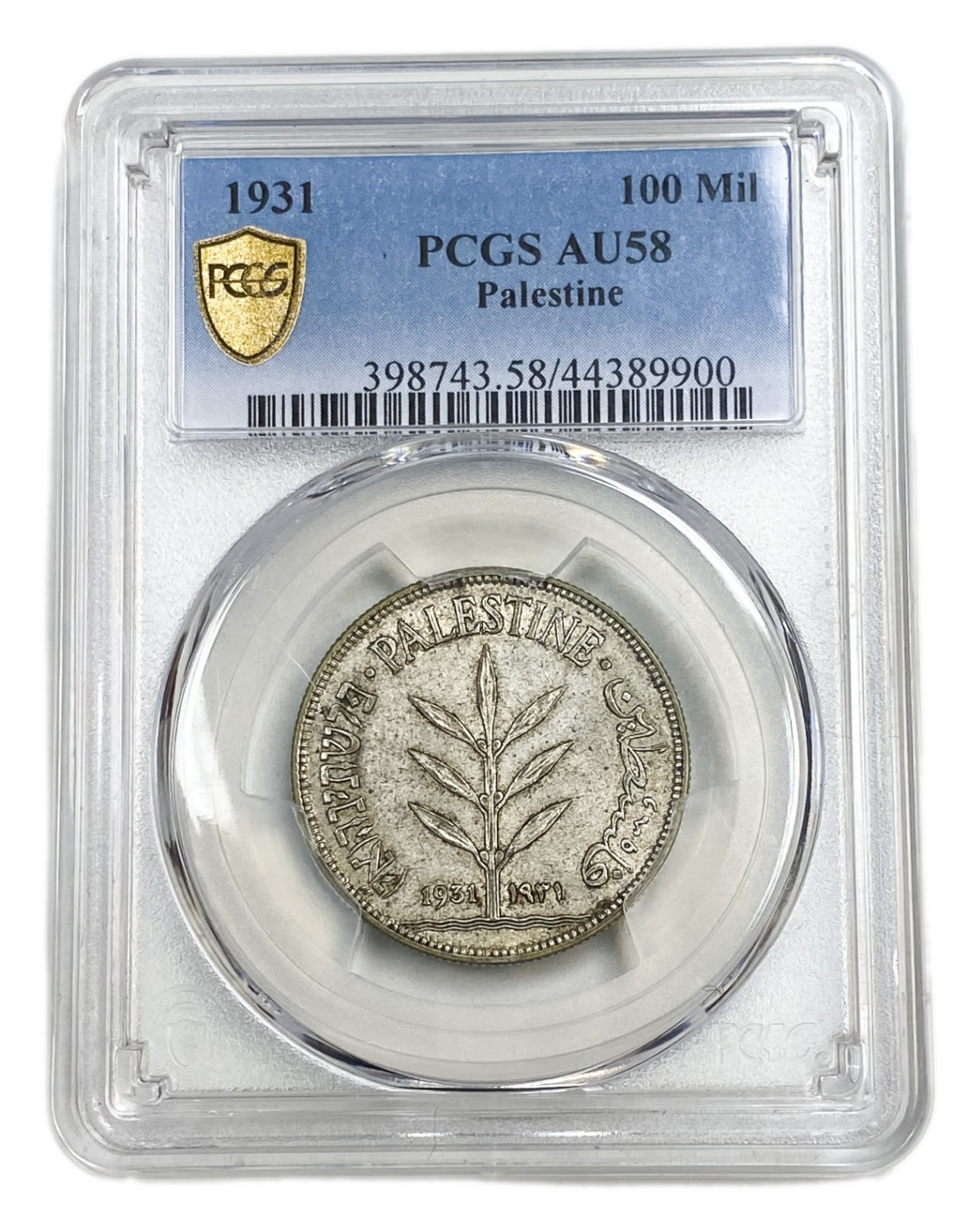 Palestine - 100 Mils 1931 - PCGS 58 - Rare
The hardest coin to get in a UNC condition, once every ... - 1 2