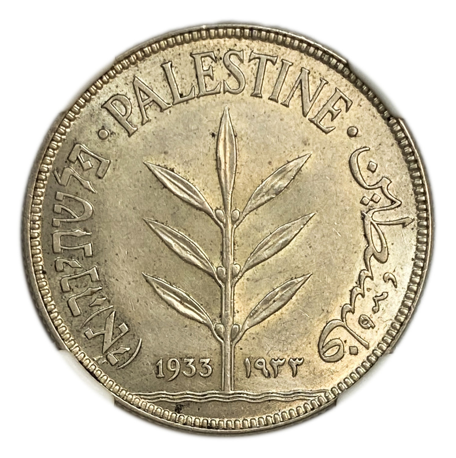 Palestine - 100 Mils 1933 - NGC UNC DETAILS
Mil, was the Hebrew name of the coin that was legal in ... - 1 0
