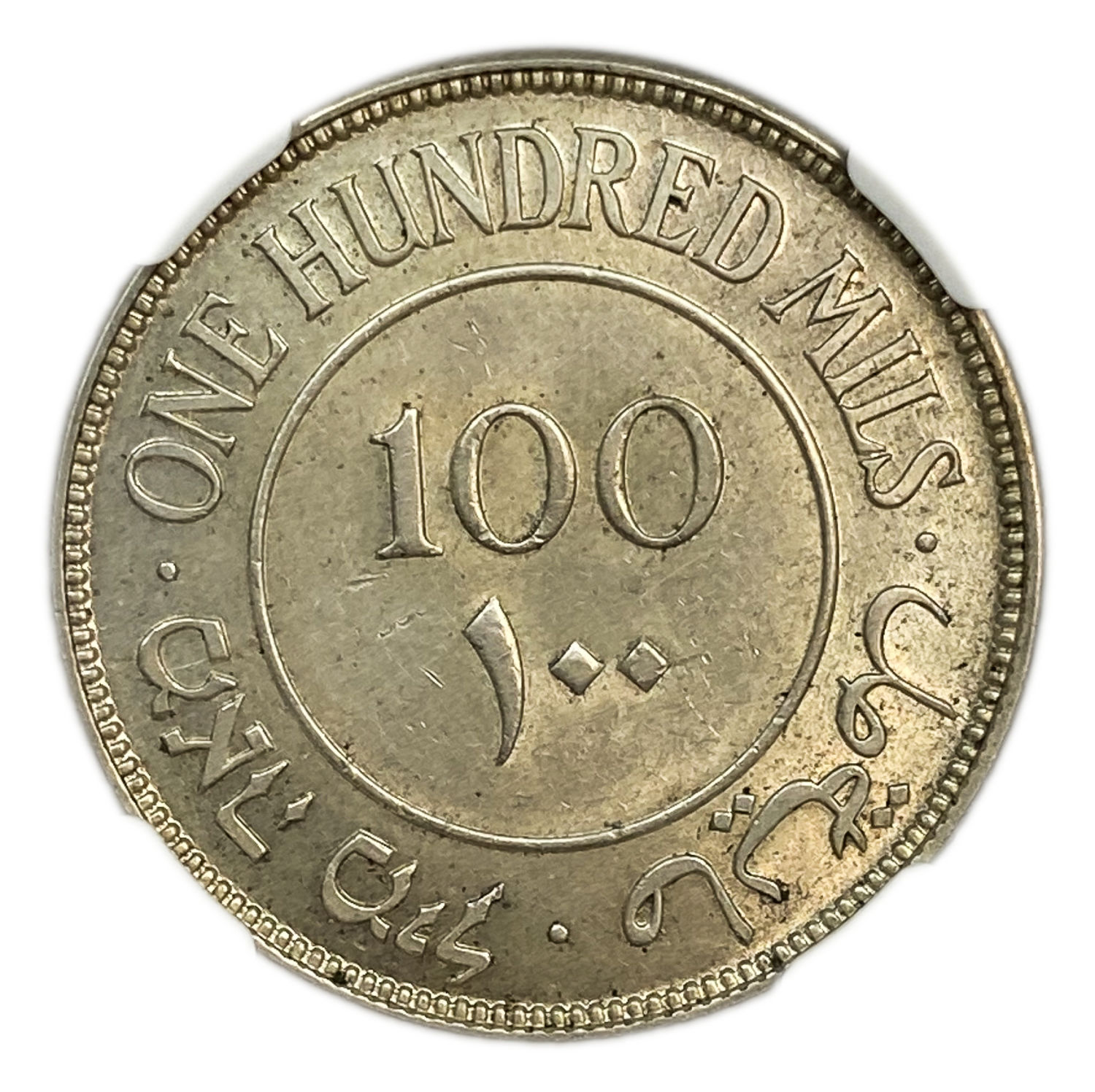 Palestine - 100 Mils 1933 - NGC UNC DETAILS
Mil, was the Hebrew name of the coin that was legal in ... - 1 1