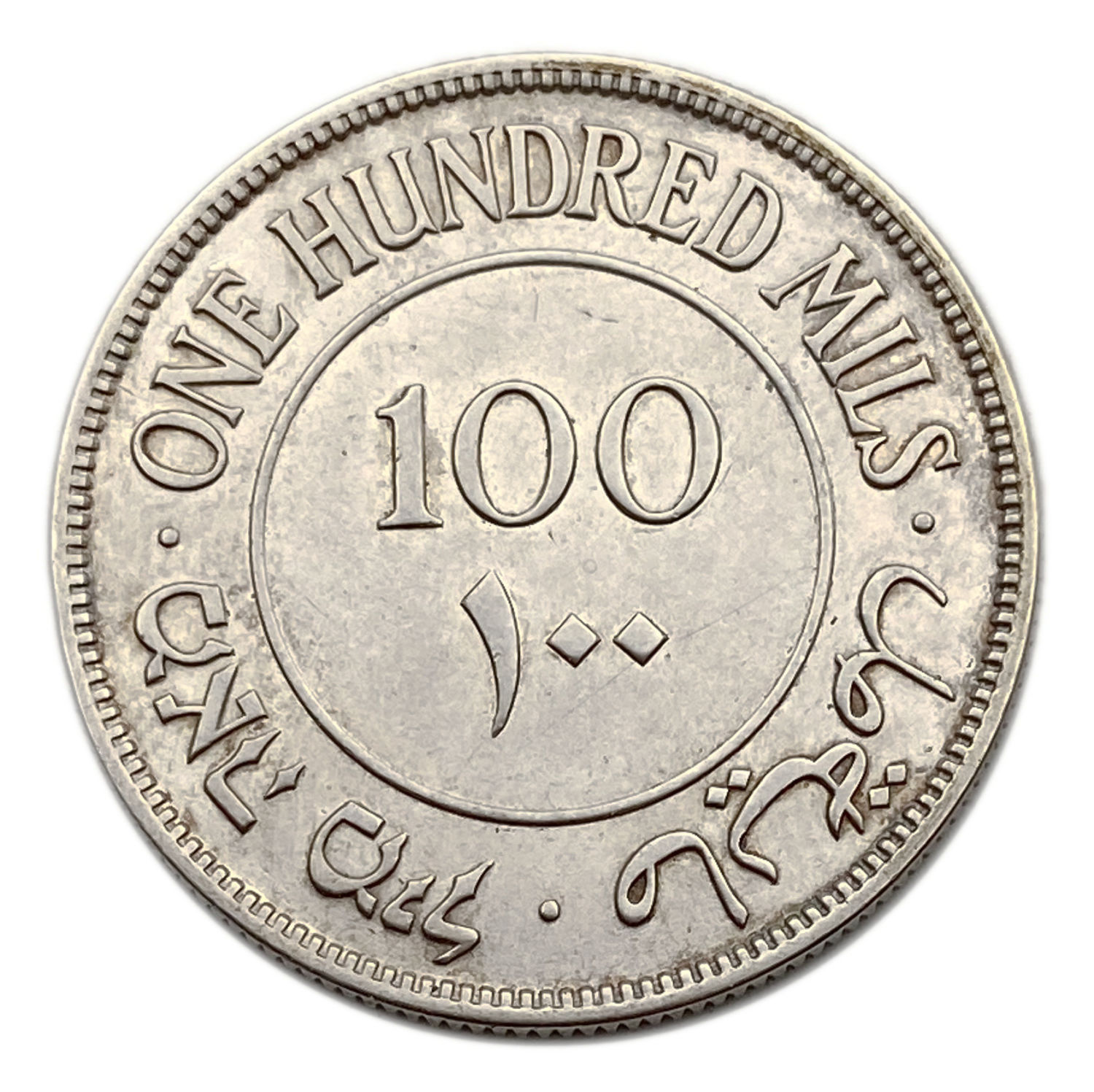 Palestine - 100 Mils 1934 - VF-XF - Rare
Apperantly, was cleaned
Mil, was ... - 1 1