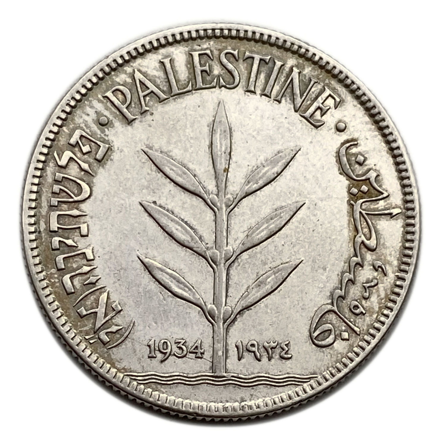 Palestine - 100 Mils 1934 - VF-XF - Rare
Apperantly, was cleaned
Mil, was ... - 1 0