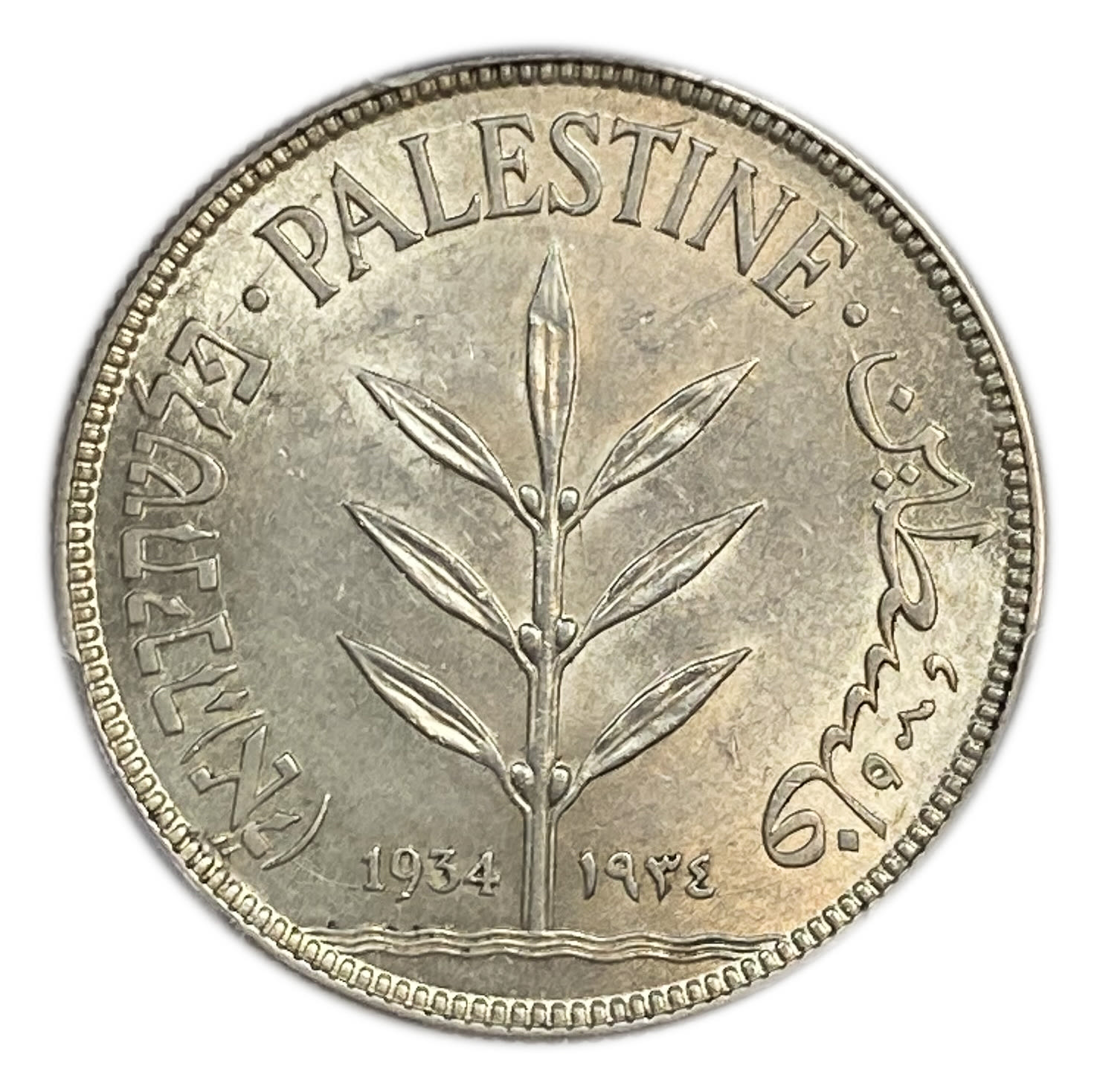 Palestine - 100 Mils 1934 - PCGS AU 58 - High grade - Rare
Mil, was the Hebrew name of the coin that ... - 1 0