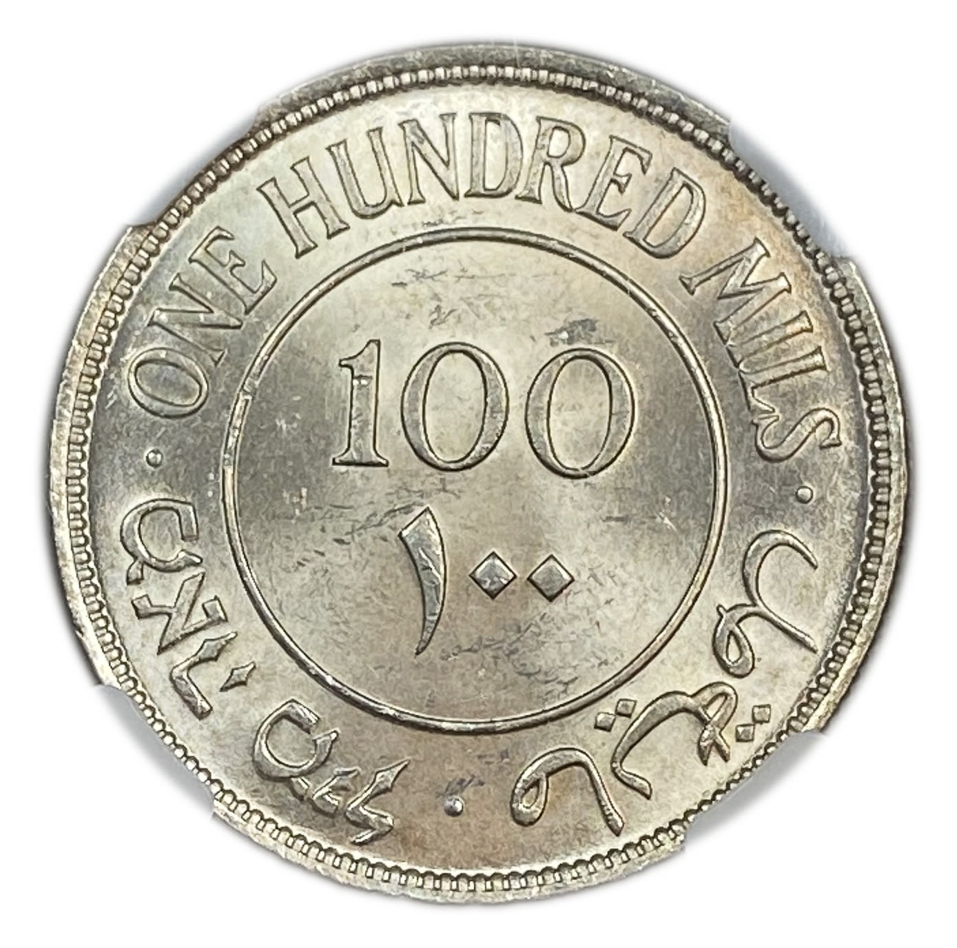 Palestine - 100 Mils 1940 - NGC 64
Mil, was the Hebrew name of the coin that was legal in Israel ... - 1 1