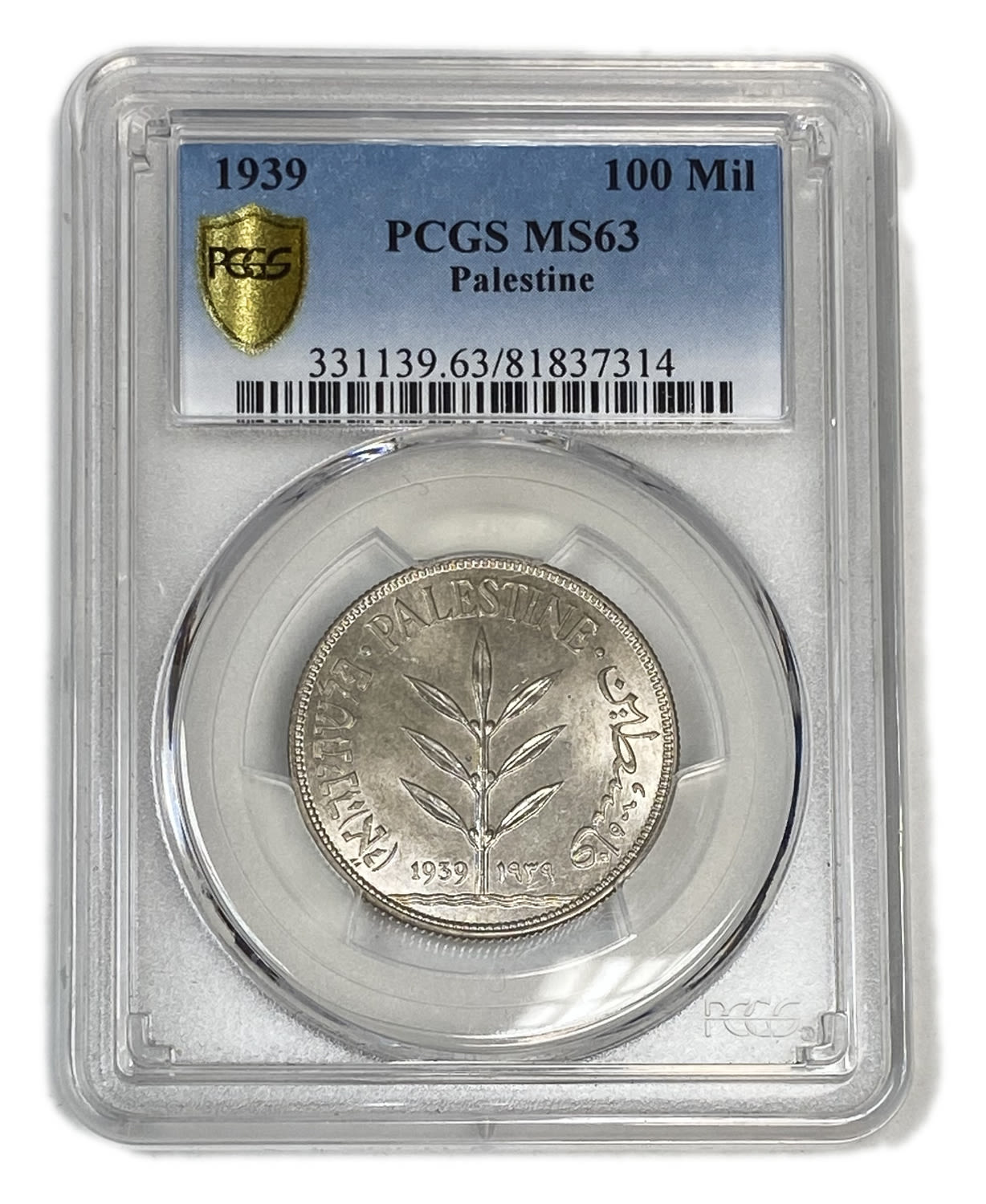 Palestine - 100 Mils 1939 - PCGS MS63
Mil, was the Hebrew name of the coin that was legal in Israel ... - 1 2