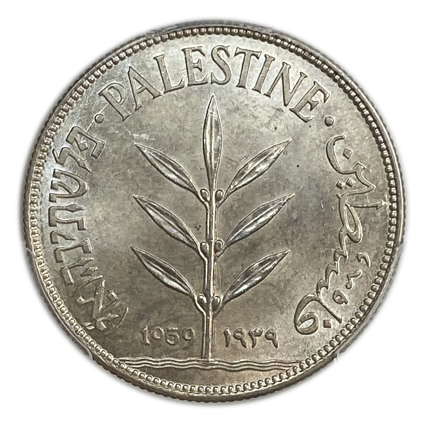 Palestine - 100 Mils 1939 - PCGS MS63
Mil, was the Hebrew name of the coin that was legal in Israel ... - 1 0