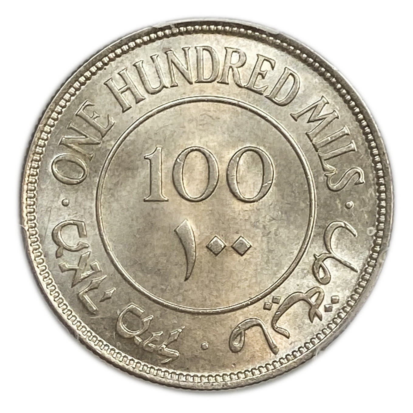 Palestine - 100 Mils 1939 - PCGS MS63
Mil, was the Hebrew name of the coin that was legal in Israel ... - 1 1