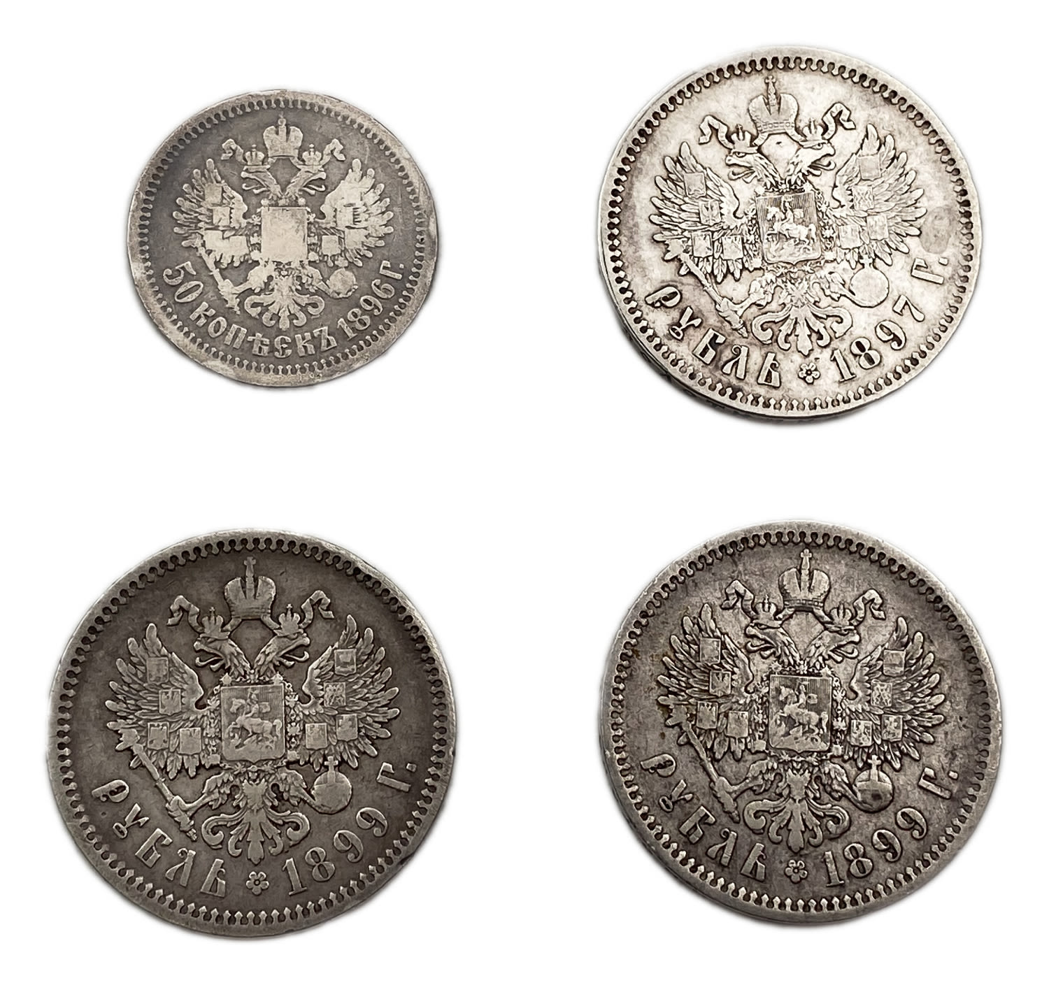 Russia - Set of 4 1/2 and 1 ruble coins 1896, 1897, 1899 - VF - made of silver - 1 0