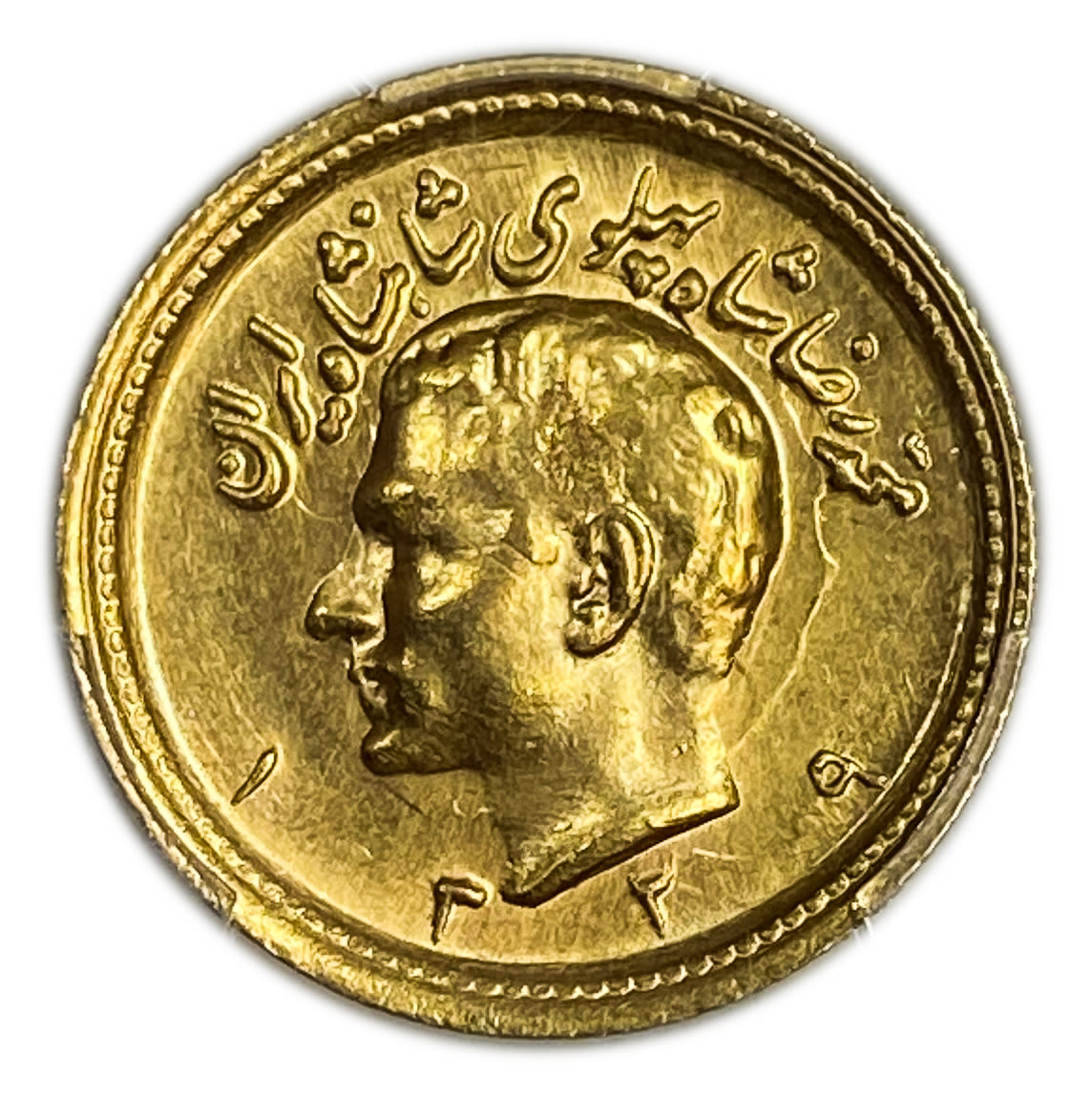 Iran / Paras - 1/2 Pahlavī 1950 (SH 1329) - Mohammad Rezā Pahlavī - PCGS 64 - Mintage: 75 unites - Extreemly ... - 1 0