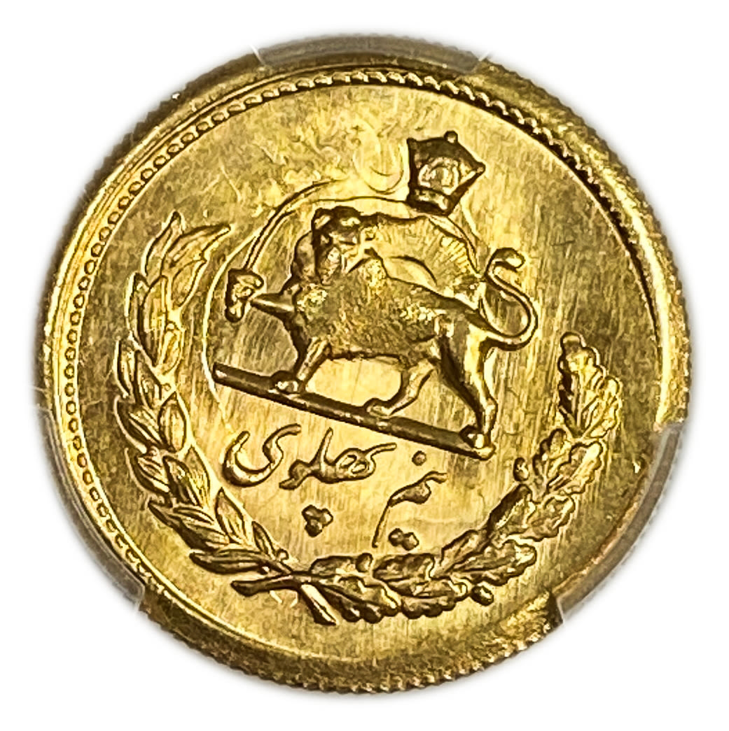 Iran / Paras - 1/2 Pahlavī 1950 (SH 1329) - Mohammad Rezā Pahlavī - PCGS 64 - Mintage: 75 unites - Extreemly ... - 1 1