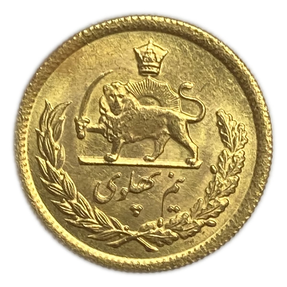 Iran / Paras - 1/2 Pahlavi 1975 (AH 2354) - Gold 900, 4.06g - Mohammad Rezā Pahlavī - AU-UNC
... - 1 1