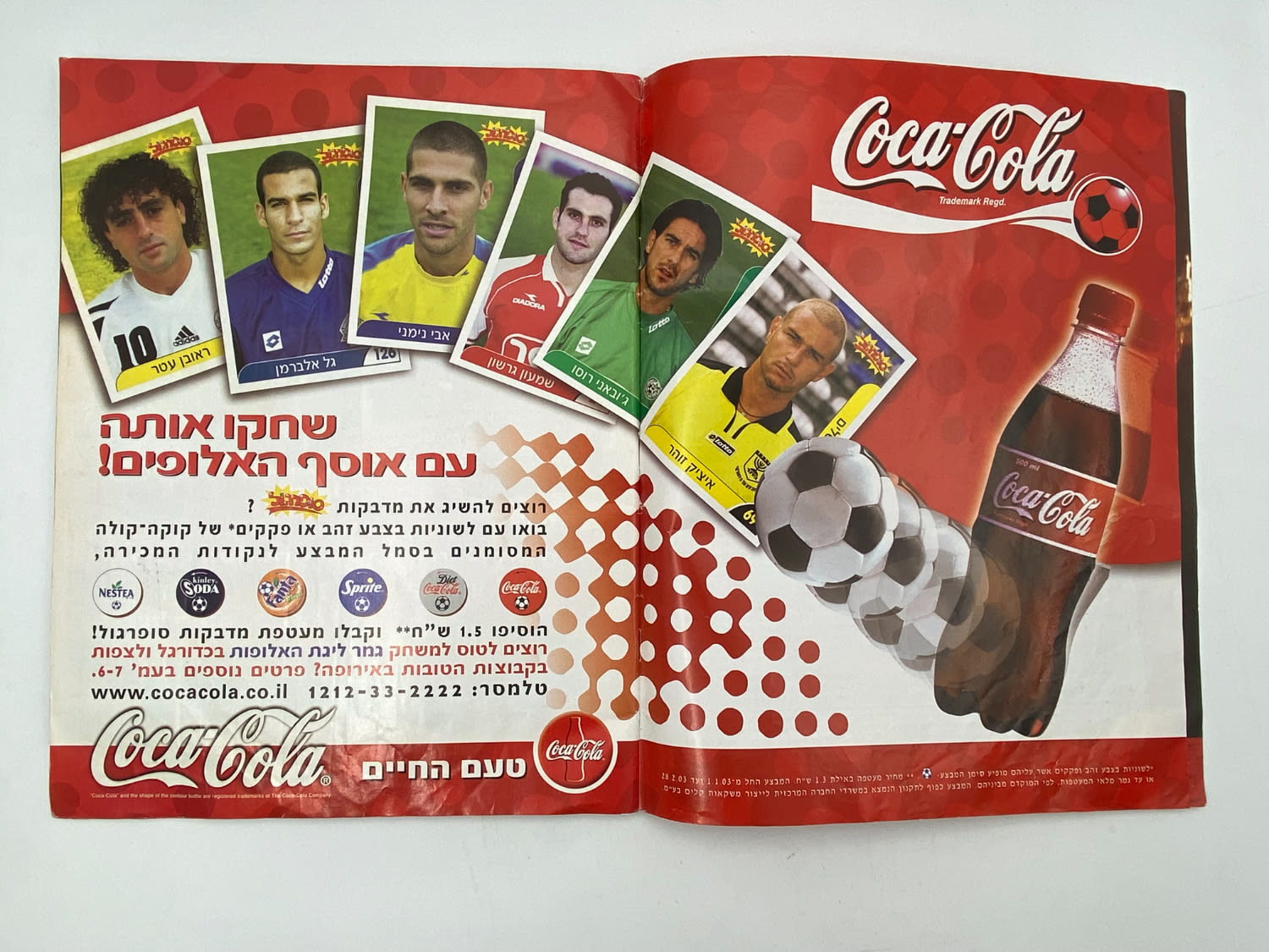 אלבומי מדבקות - אלבום סופרגול 2003 - מלא - נדיר
סוּפרגוֹל הוא שמו של אלבום איסוף מדבקות מאת חברת P.M.I ... - 1 2