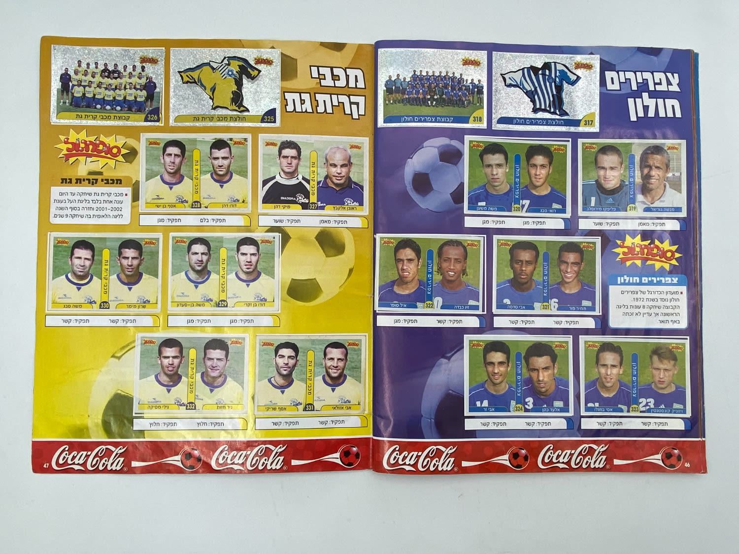 אלבומי מדבקות - אלבום סופרגול 2003 - מלא - נדיר
סוּפרגוֹל הוא שמו של אלבום איסוף מדבקות מאת חברת P.M.I ... - 1 23