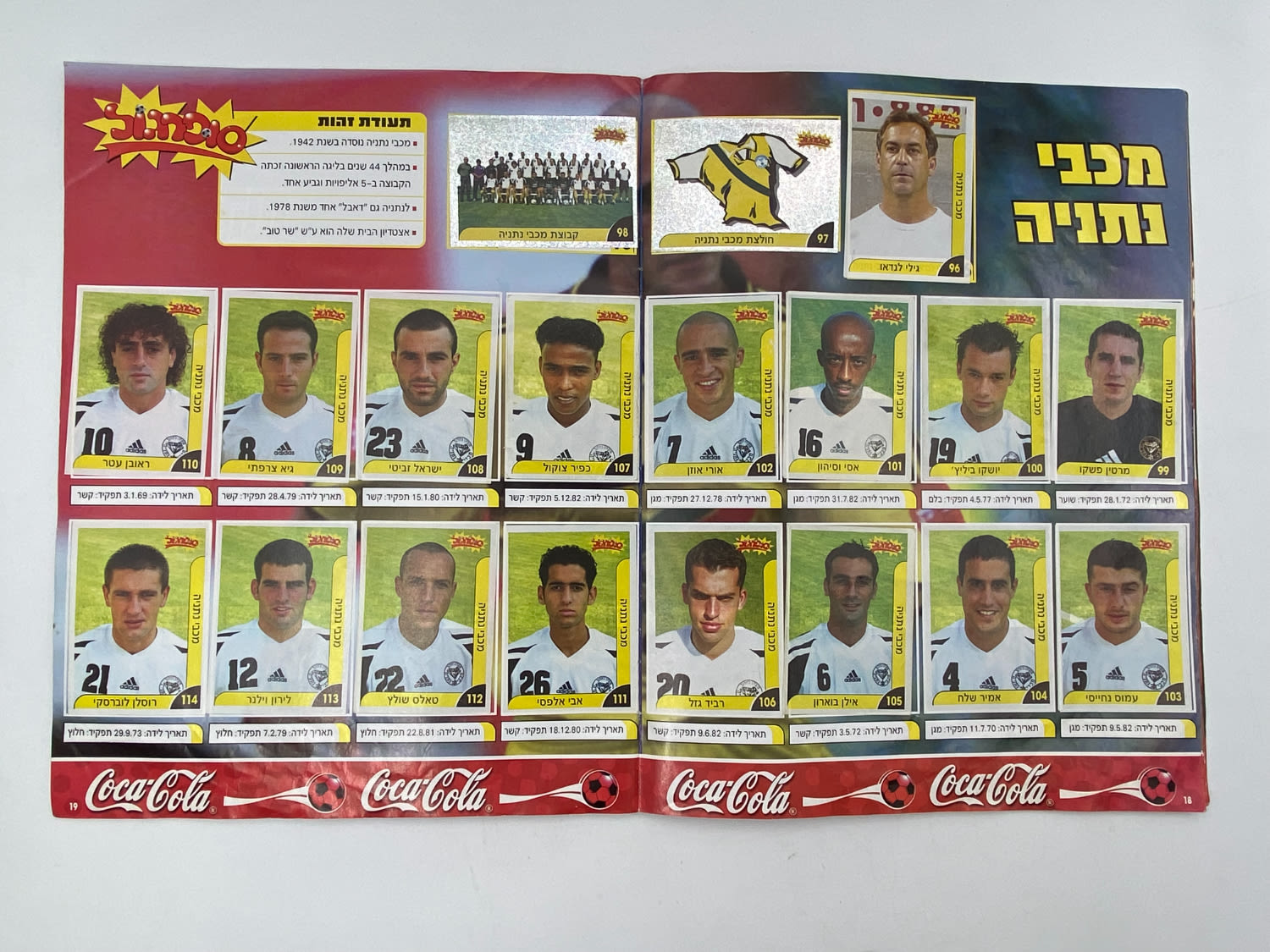 אלבומי מדבקות - אלבום סופרגול 2003 - מלא - נדיר
סוּפרגוֹל הוא שמו של אלבום איסוף מדבקות מאת חברת P.M.I ... - 1 9