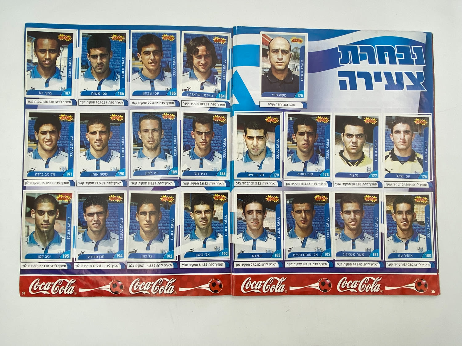 אלבומי מדבקות - אלבום סופרגול 2003 - מלא - נדיר
סוּפרגוֹל הוא שמו של אלבום איסוף מדבקות מאת חברת P.M.I ... - 1 15