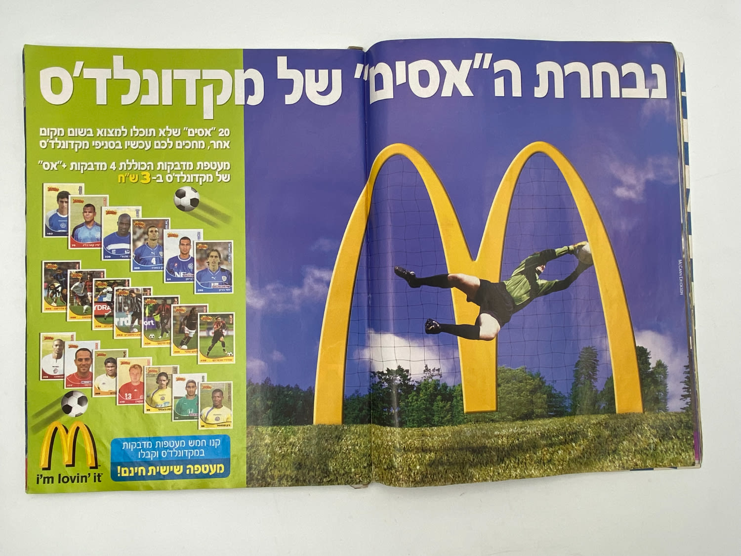 אלבומי מדבקות - אלבום סופרגול 2004-2005 - מלא! - נזקים לכריכה - נדיר
סוּפרגוֹל הוא שמו של אלבום איסוף ... - 1 16