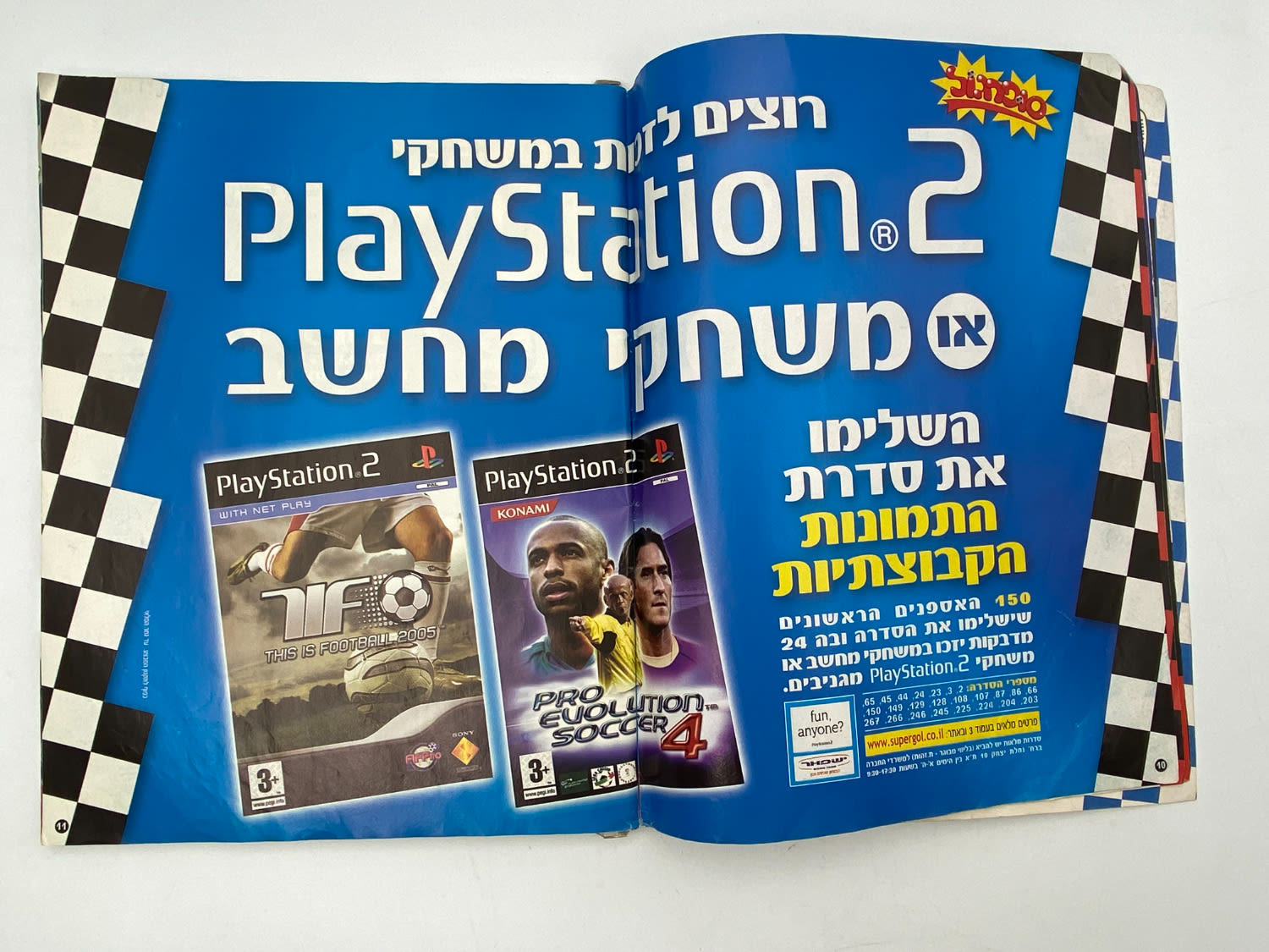 אלבומי מדבקות - אלבום סופרגול 2004-2005 - מלא! - נזקים לכריכה - נדיר
סוּפרגוֹל הוא שמו של אלבום איסוף ... - 1 5