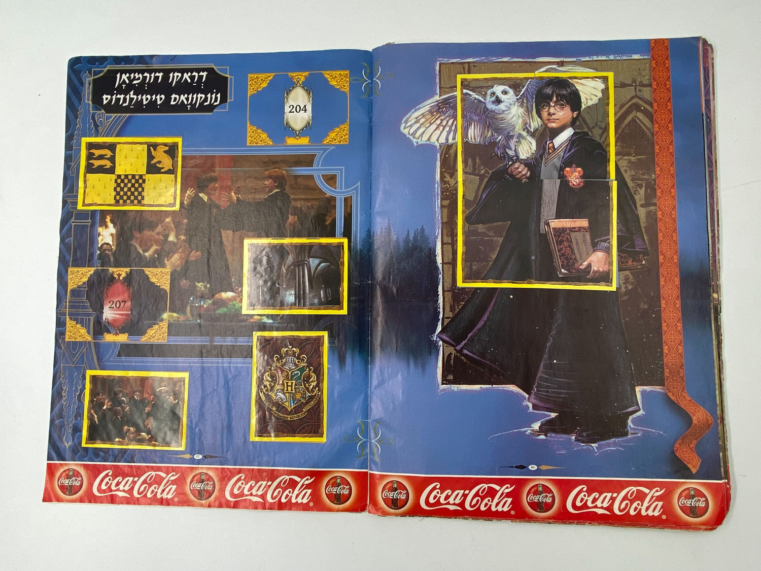 אלבומי מדבקות - אלבום מדבקות הארי פוטר ואבן החכמים - עברית - ישנם קשקושים על החלק הקדמי של הכריכה
הארי ... - 1 16