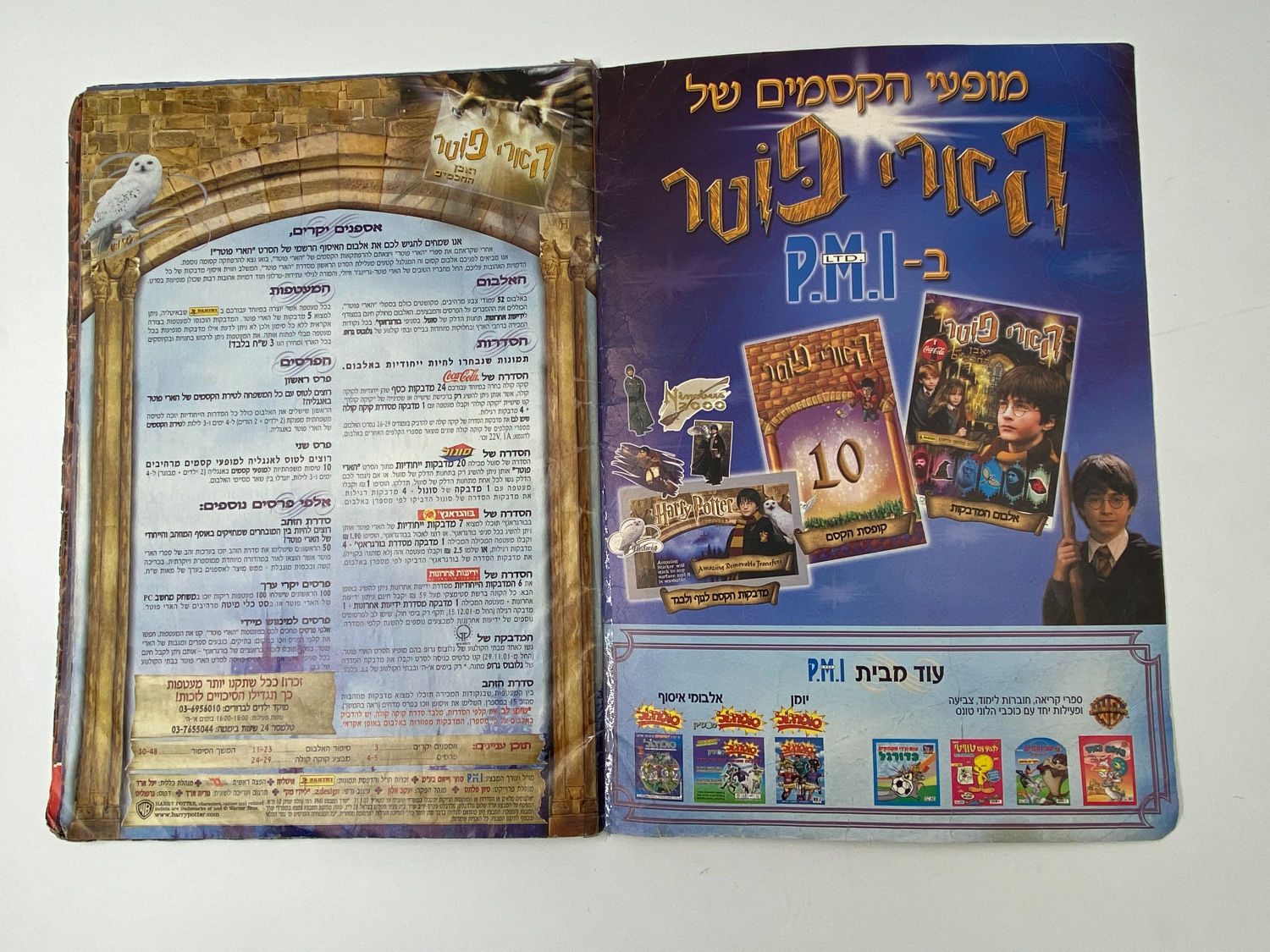 אלבומי מדבקות - אלבום מדבקות הארי פוטר ואבן החכמים - עברית - ישנם קשקושים על החלק הקדמי של הכריכה
הארי ... - 1 11
