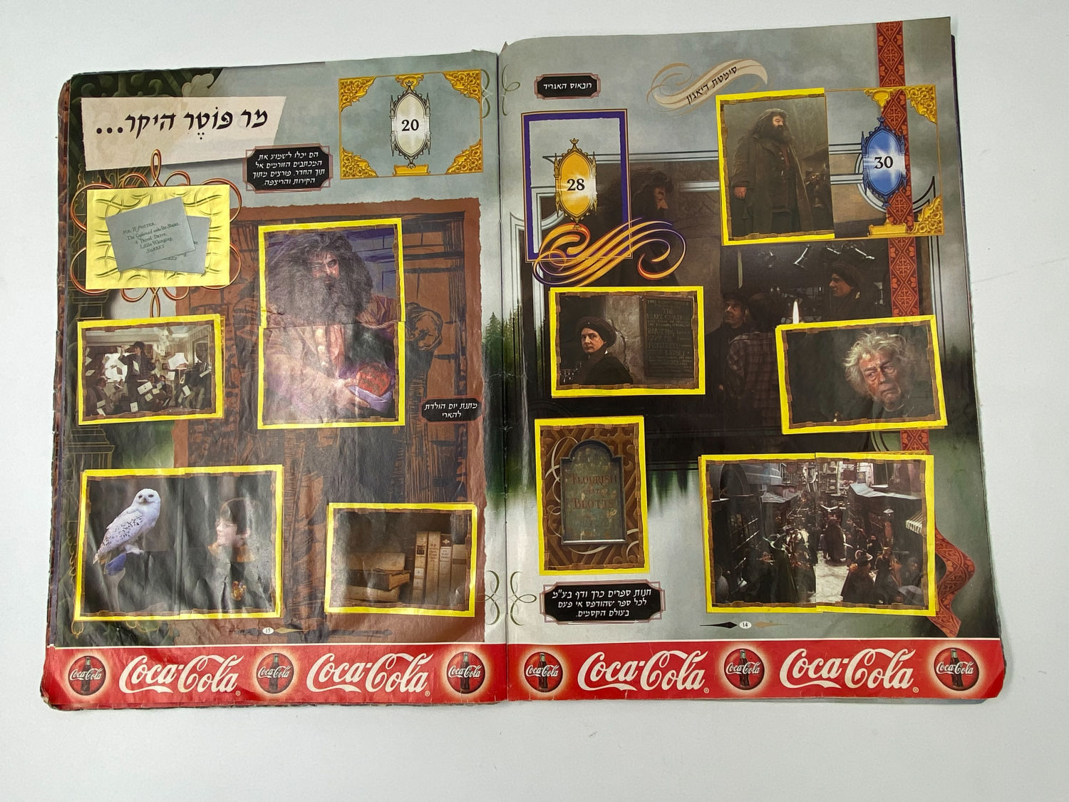 אלבומי מדבקות - אלבום מדבקות הארי פוטר ואבן החכמים - עברית - ישנם קשקושים על החלק הקדמי של הכריכה
הארי ... - 1 25