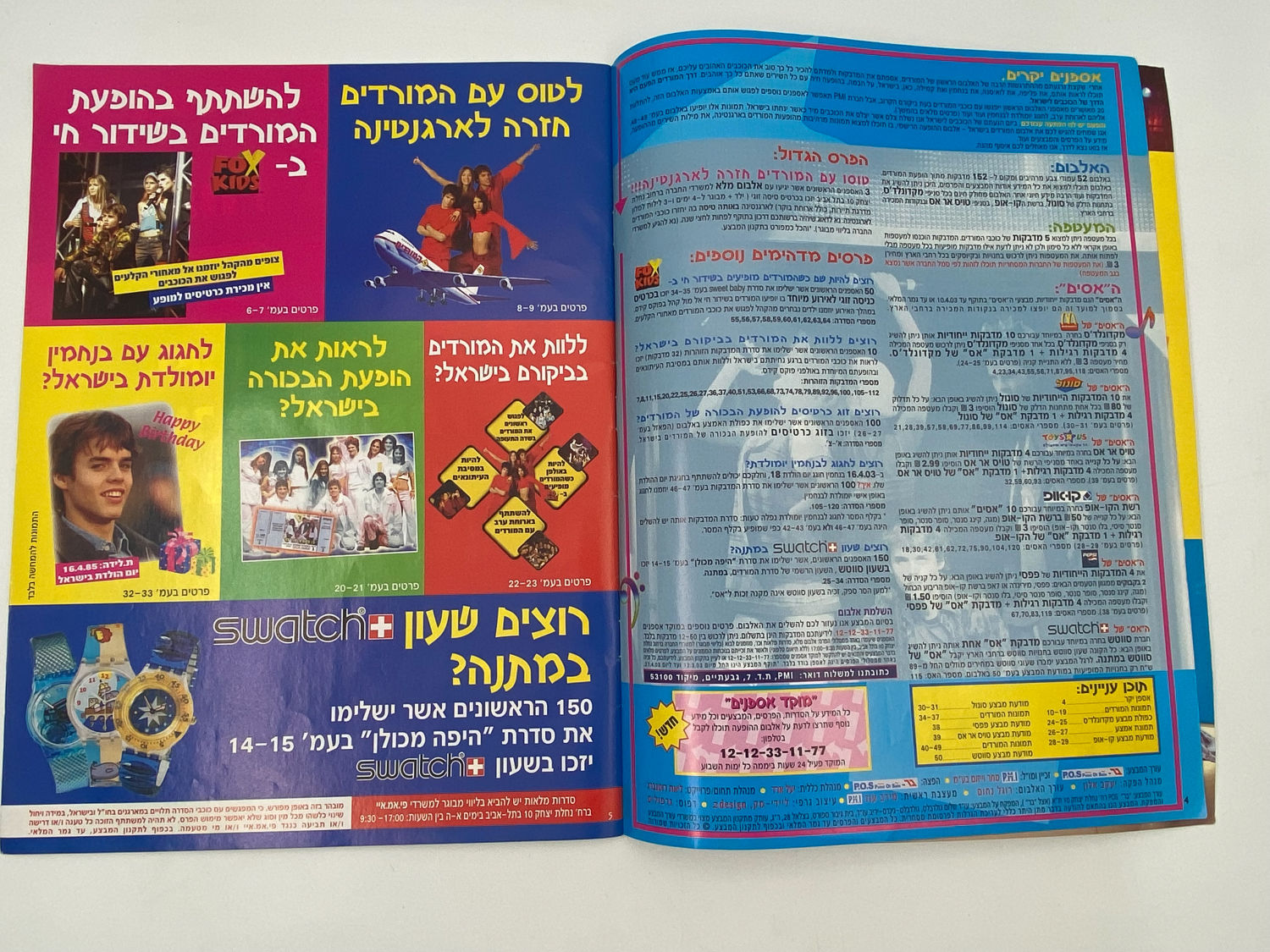 אלבומי מדבקות - אלבום המורדים בישראל, אלבום ההופעה
"המורדים", (בספרדית: Rebelde Way, "דרך המורדים") היא ... - 1 20