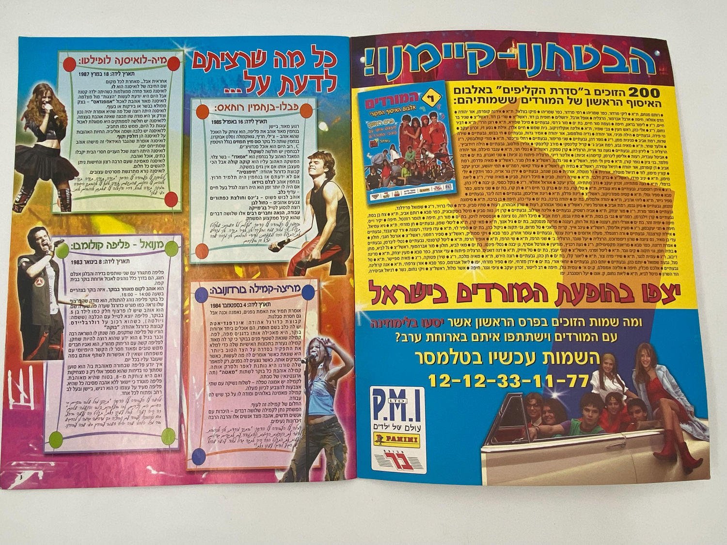 אלבומי מדבקות - אלבום המורדים בישראל, אלבום ההופעה
"המורדים", (בספרדית: Rebelde Way, "דרך המורדים") היא ... - 1 11