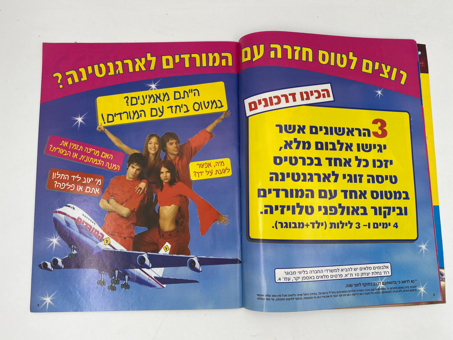 אלבומי מדבקות - אלבום המורדים בישראל, אלבום ההופעה
"המורדים", (בספרדית: Rebelde Way, "דרך המורדים") היא ... - 1 22