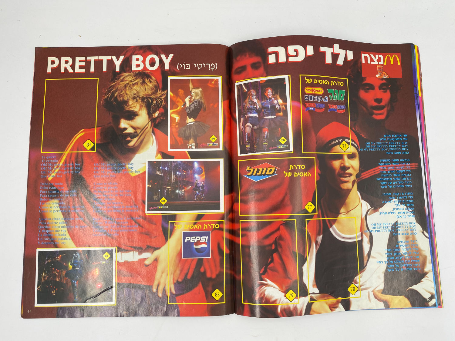 אלבומי מדבקות - אלבום המורדים בישראל, אלבום ההופעה
"המורדים", (בספרדית: Rebelde Way, "דרך המורדים") היא ... - 1 13