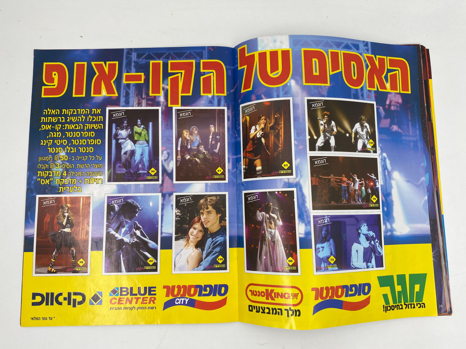 אלבומי מדבקות - אלבום המורדים בישראל, אלבום ההופעה
"המורדים", (בספרדית: Rebelde Way, "דרך המורדים") היא ... - 1 6