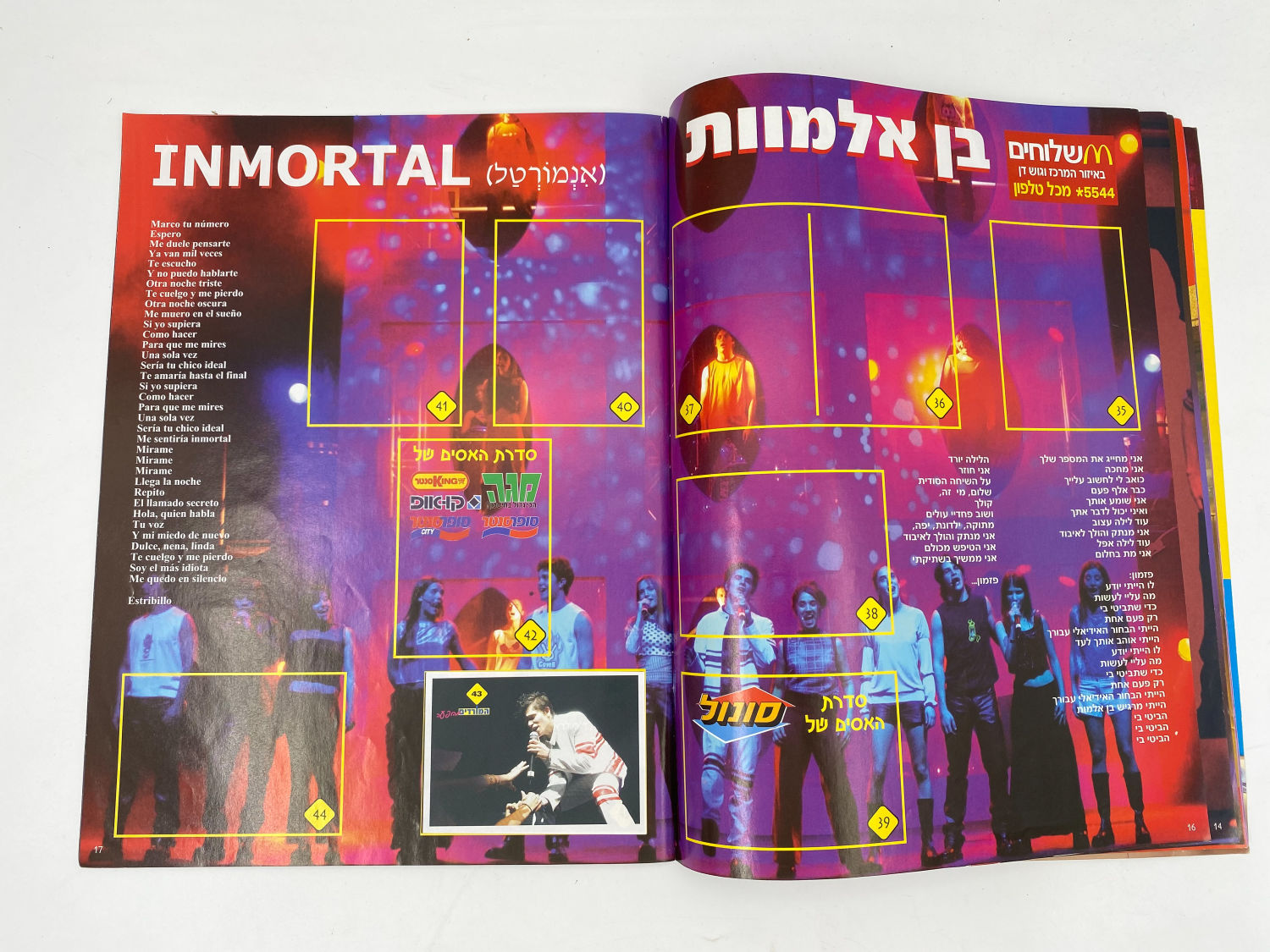 אלבומי מדבקות - אלבום המורדים בישראל, אלבום ההופעה
"המורדים", (בספרדית: Rebelde Way, "דרך המורדים") היא ... - 1 26