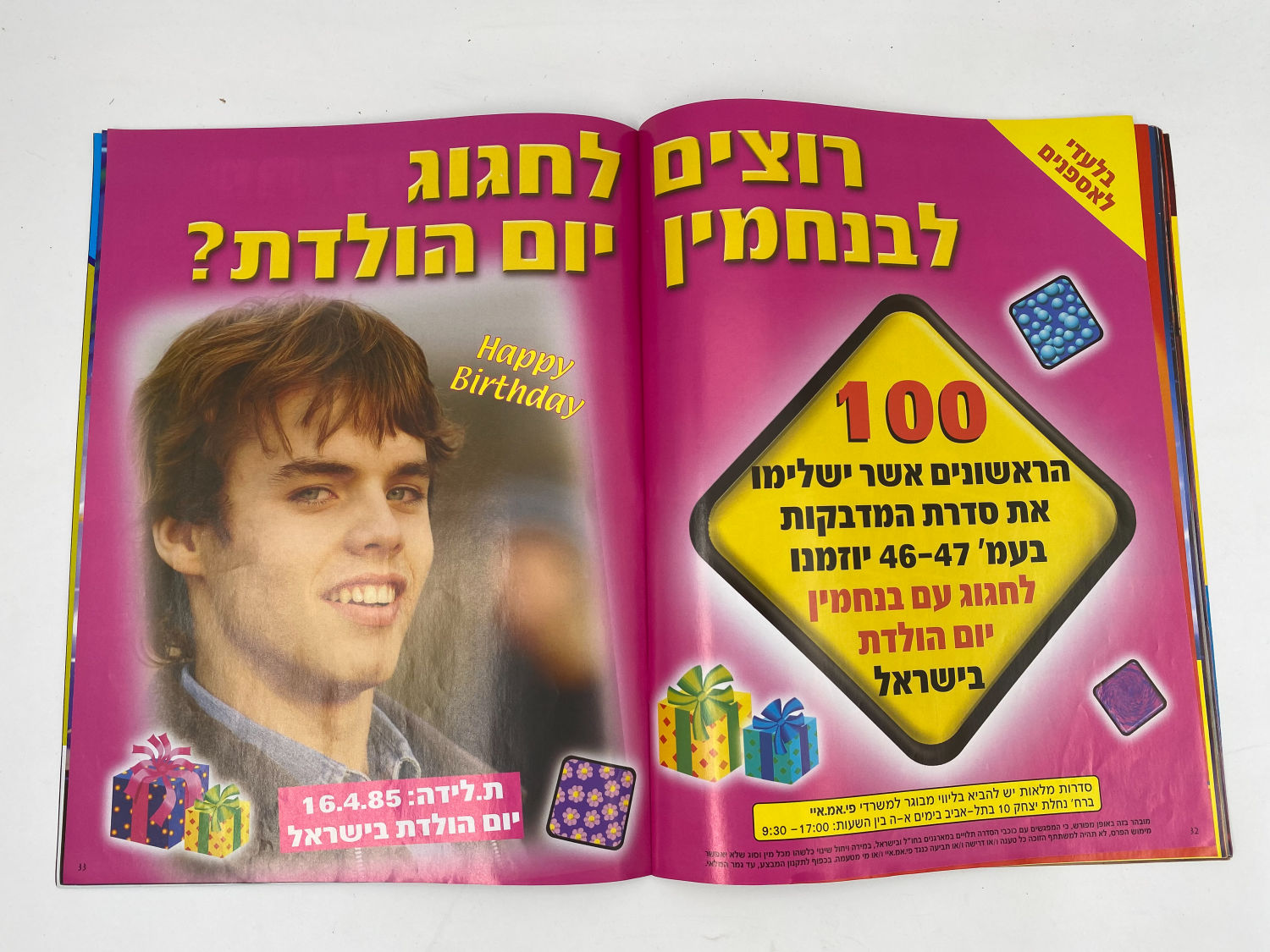אלבומי מדבקות - אלבום המורדים בישראל, אלבום ההופעה
"המורדים", (בספרדית: Rebelde Way, "דרך המורדים") היא ... - 1 8