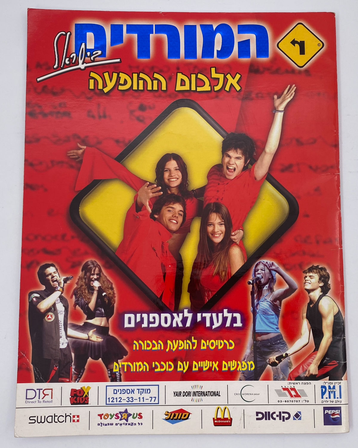 אלבומי מדבקות - אלבום המורדים בישראל, אלבום ההופעה
"המורדים", (בספרדית: Rebelde Way, "דרך המורדים") היא ... - 1 0