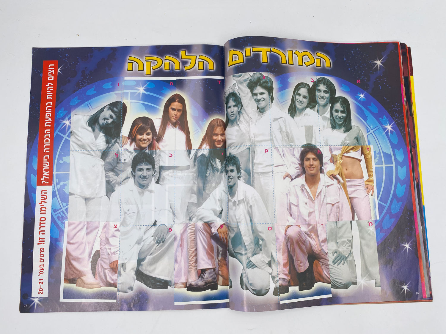 אלבומי מדבקות - אלבום המורדים בישראל, אלבום ההופעה
"המורדים", (בספרדית: Rebelde Way, "דרך המורדים") היא ... - 1 5