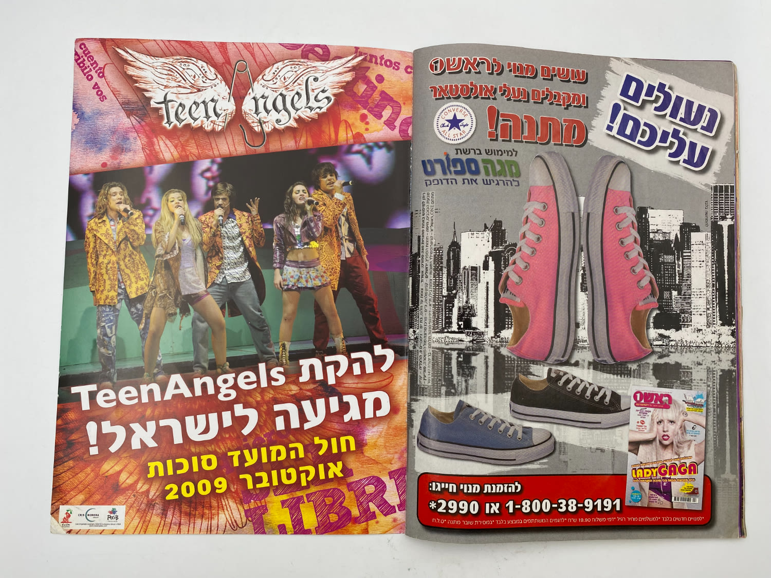 אלבומי מדבקות - אלבום כמעט מלאכים - 50 חוסרים מתוך 293 מדבקות
כמעט מלאכים (בספרדית: Casi ángeles) היא ... - 1 33