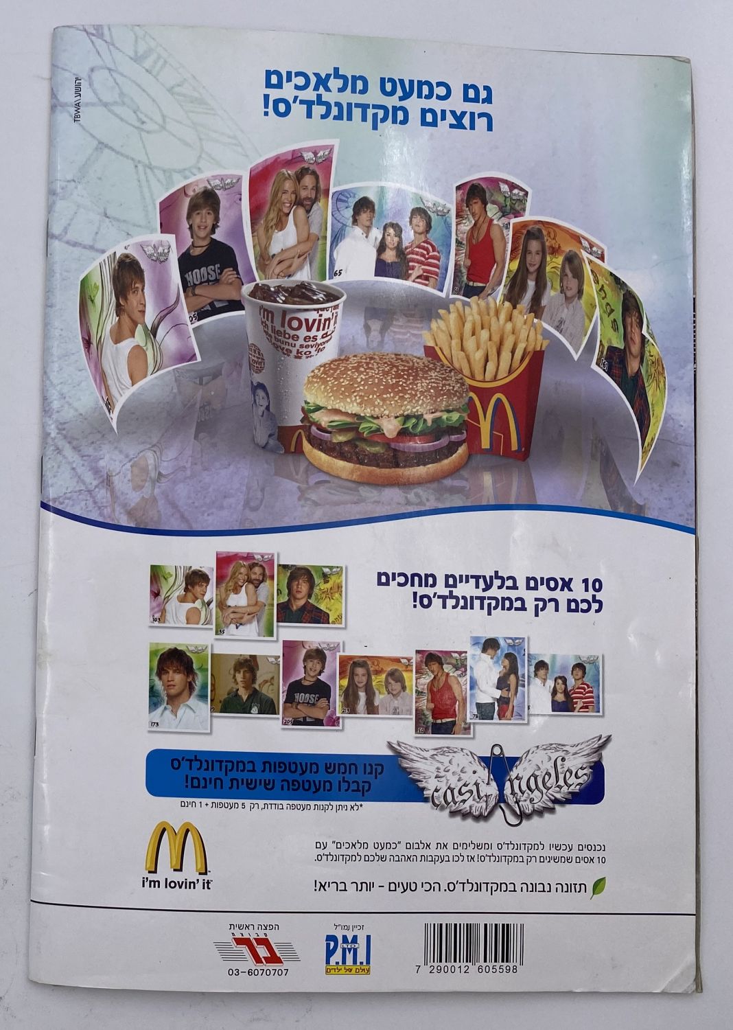 אלבומי מדבקות - אלבום כמעט מלאכים - 50 חוסרים מתוך 293 מדבקות
כמעט מלאכים (בספרדית: Casi ángeles) היא ... - 1 34