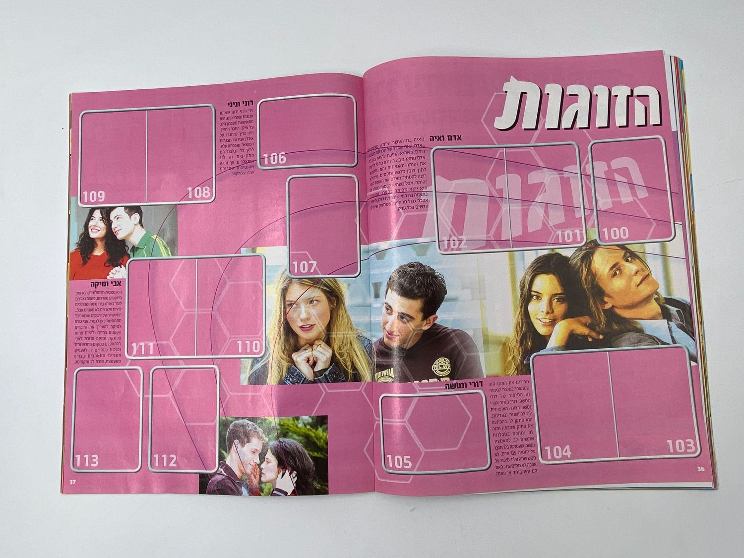 אלבומי מדבקות - אלבום המדבקות השמיניה
השמיניה היא סדרת טלוויזיה ישראלית מסוגת דרמת נעורים ומדע בדיוני ... - 1 10