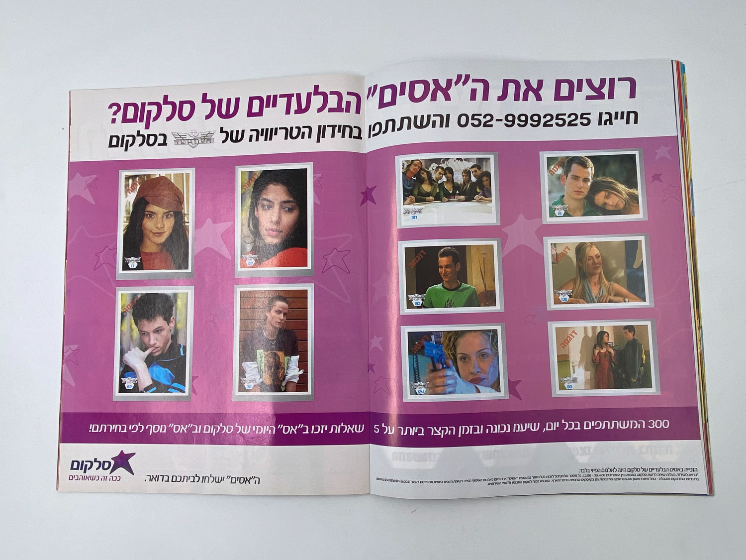 אלבומי מדבקות - אלבום המדבקות השמיניה
השמיניה היא סדרת טלוויזיה ישראלית מסוגת דרמת נעורים ומדע בדיוני ... - 1 9
