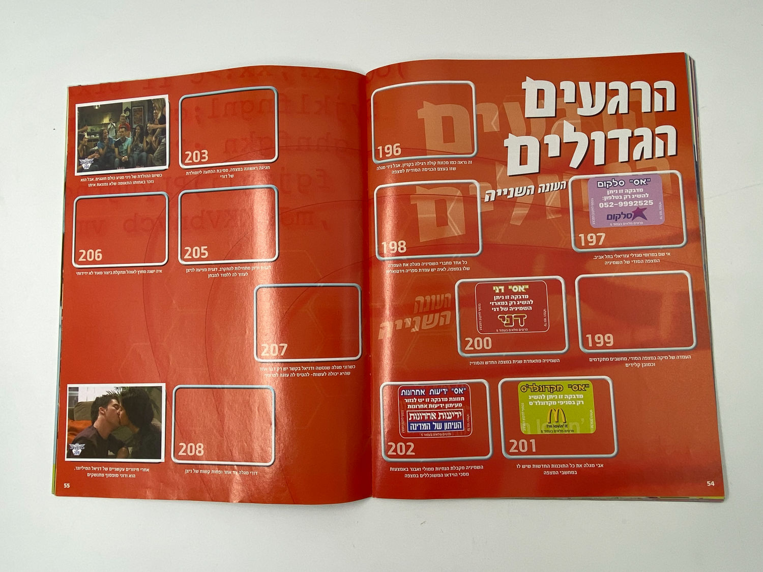 אלבומי מדבקות - אלבום המדבקות השמיניה
השמיניה היא סדרת טלוויזיה ישראלית מסוגת דרמת נעורים ומדע בדיוני ... - 1 20
