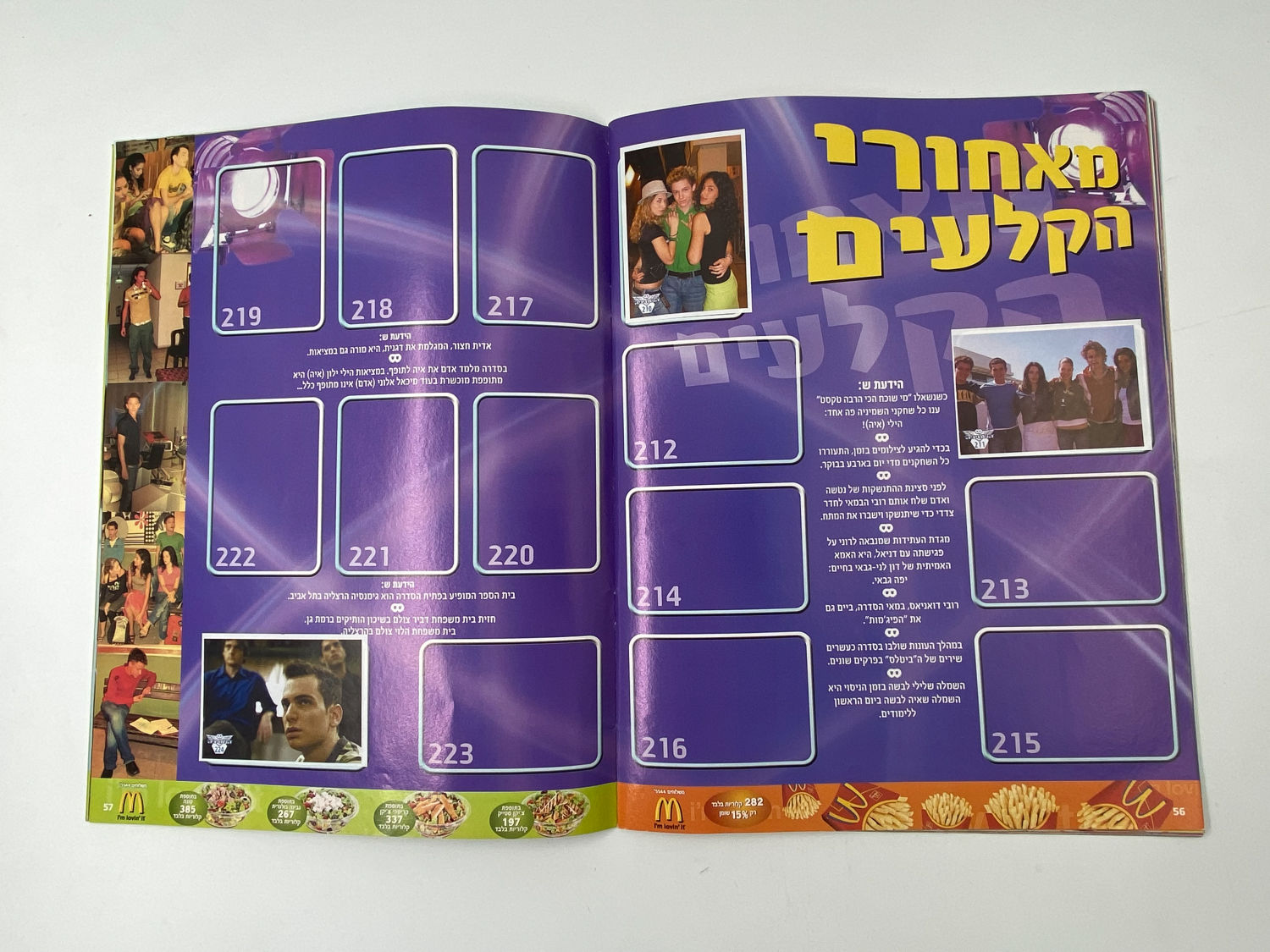 אלבומי מדבקות - אלבום המדבקות השמיניה
השמיניה היא סדרת טלוויזיה ישראלית מסוגת דרמת נעורים ומדע בדיוני ... - 1 21