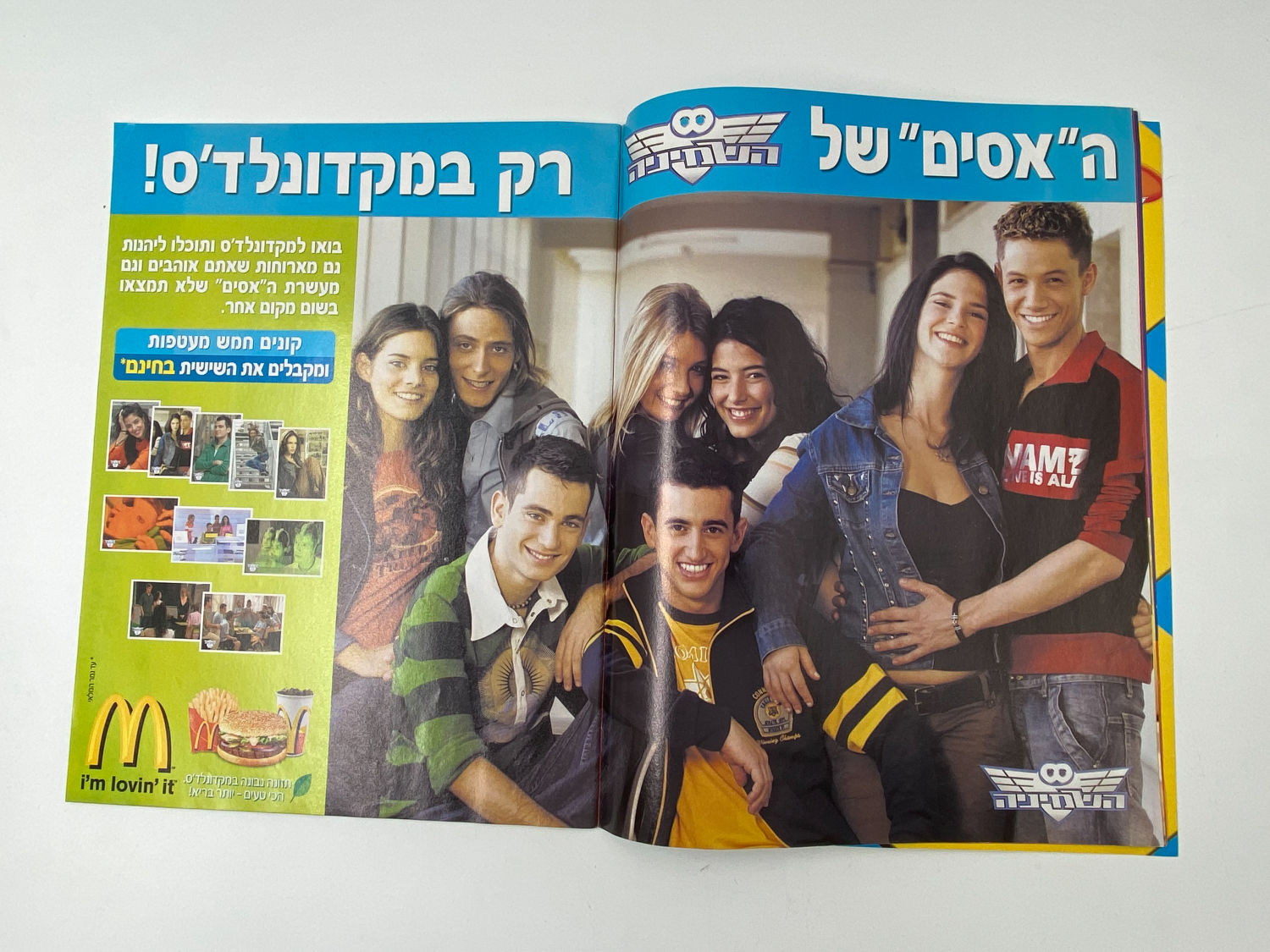 אלבומי מדבקות - אלבום המדבקות השמיניה
השמיניה היא סדרת טלוויזיה ישראלית מסוגת דרמת נעורים ומדע בדיוני ... - 1 29