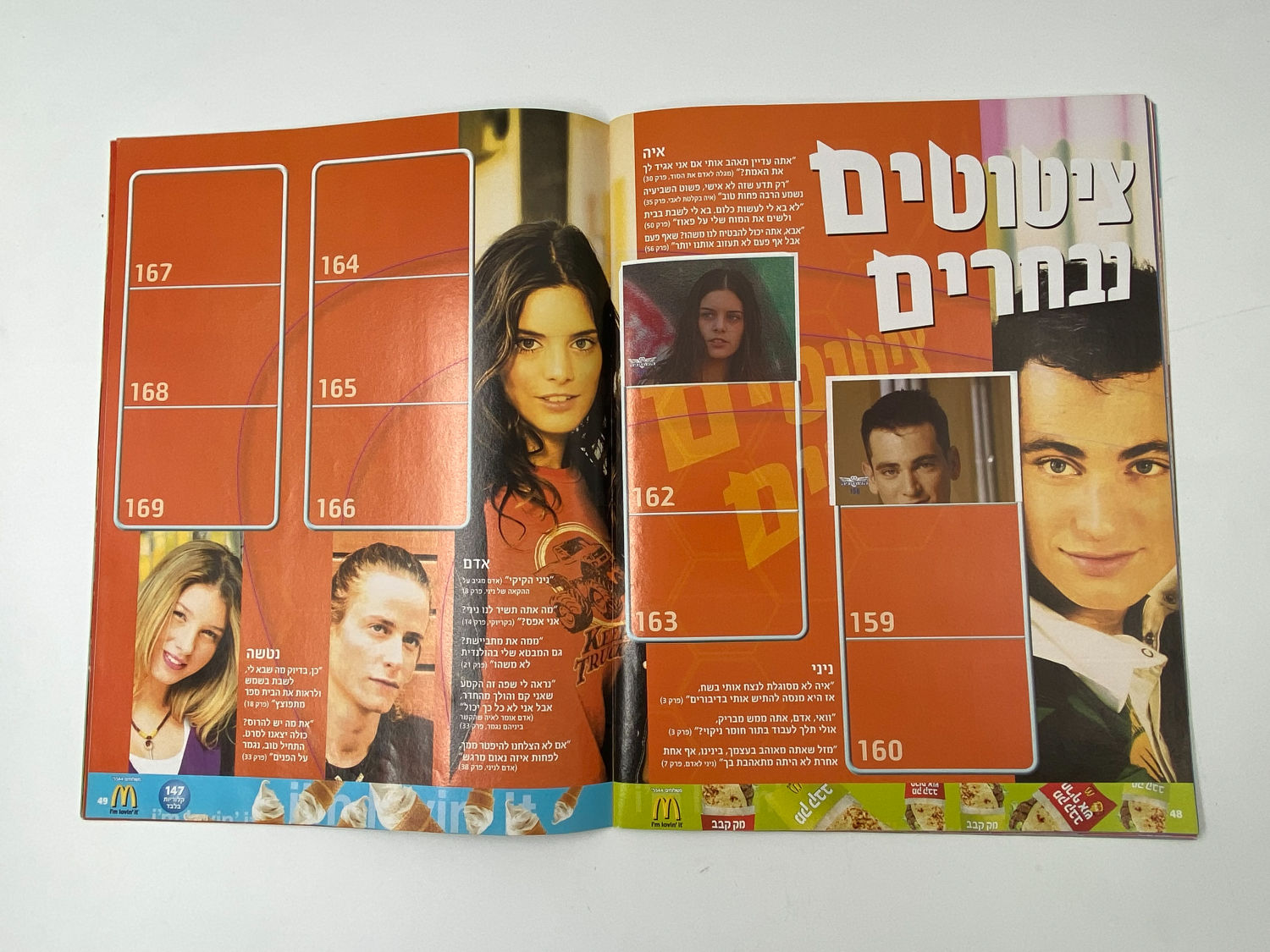 אלבומי מדבקות - אלבום המדבקות השמיניה
השמיניה היא סדרת טלוויזיה ישראלית מסוגת דרמת נעורים ומדע בדיוני ... - 1 17