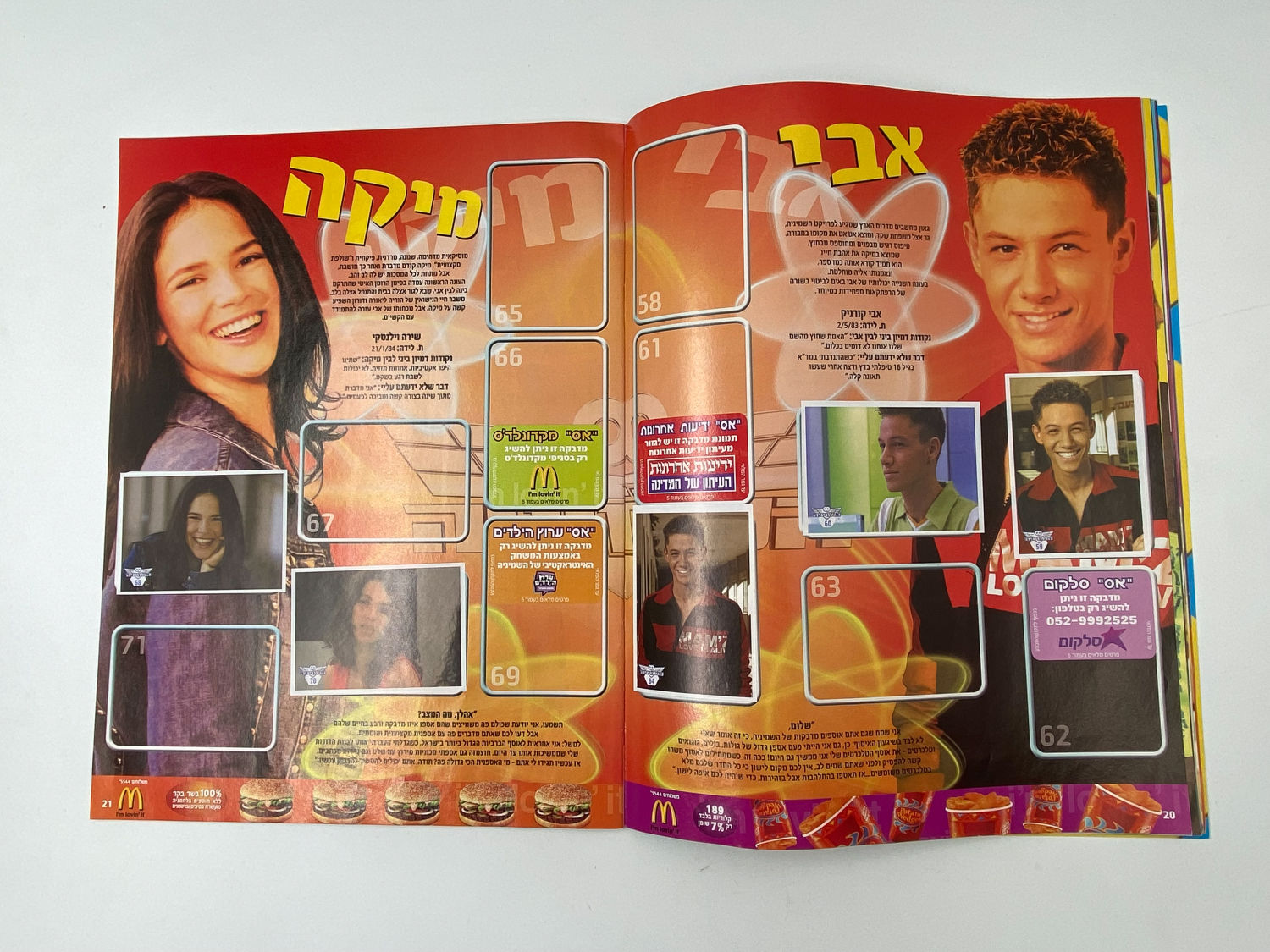 אלבומי מדבקות - אלבום המדבקות השמיניה
השמיניה היא סדרת טלוויזיה ישראלית מסוגת דרמת נעורים ומדע בדיוני ... - 1 2