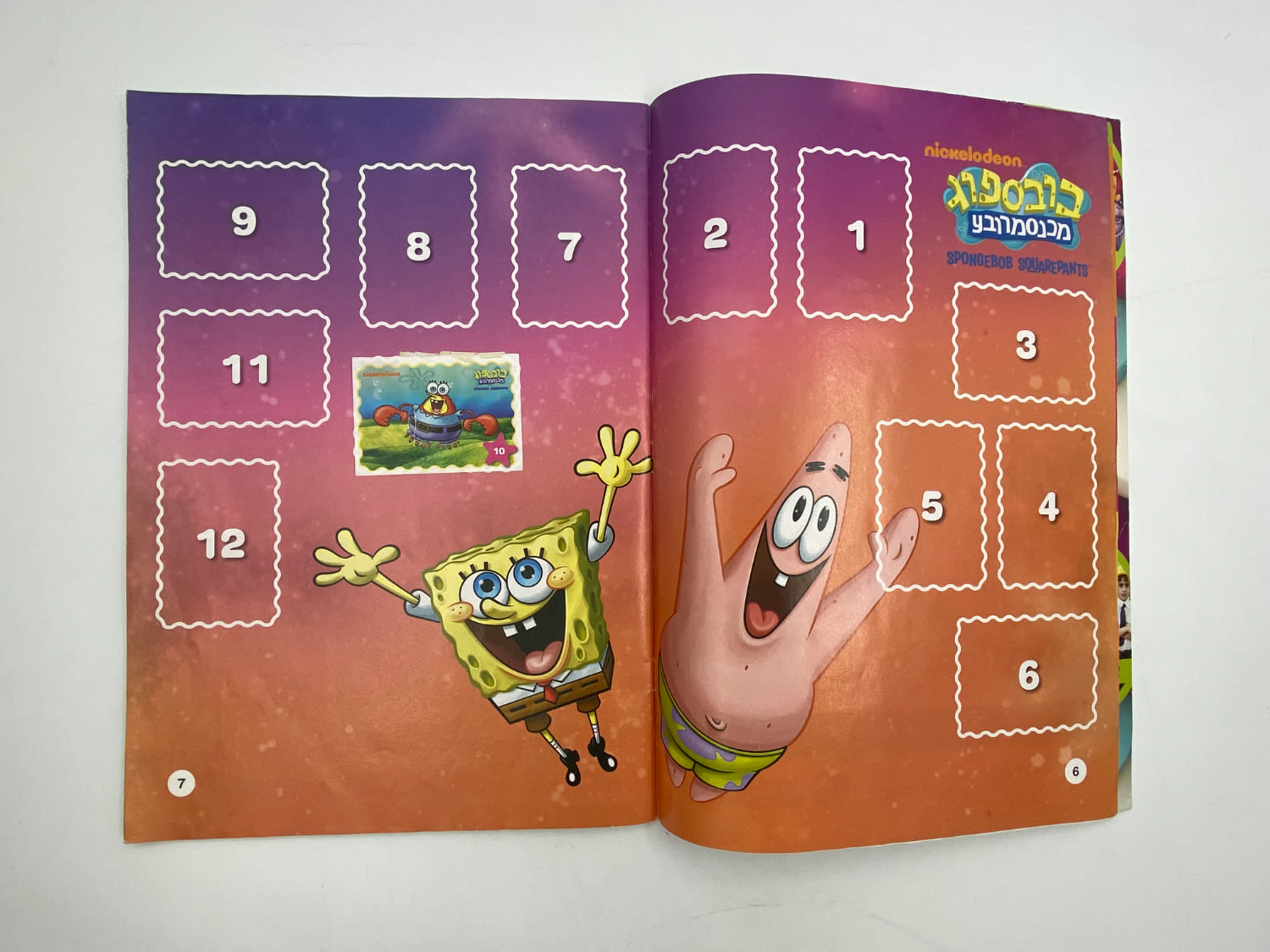 אלבומי מדבקות - אלבום החברים של ניקלודיאון 2, Nickelodeon - עברית
ערוץ ניקלודאון הוא ערוץ הילדים המוביל ... - 1 2