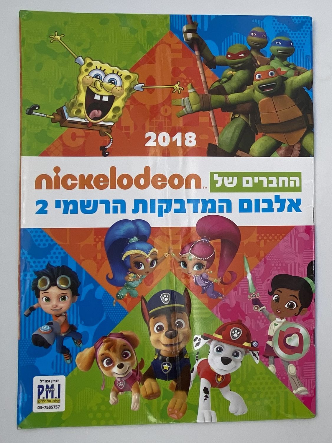 אלבומי מדבקות - אלבום החברים של ניקלודיאון 2, Nickelodeon - עברית
ערוץ ניקלודאון הוא ערוץ הילדים המוביל ... - 1 0